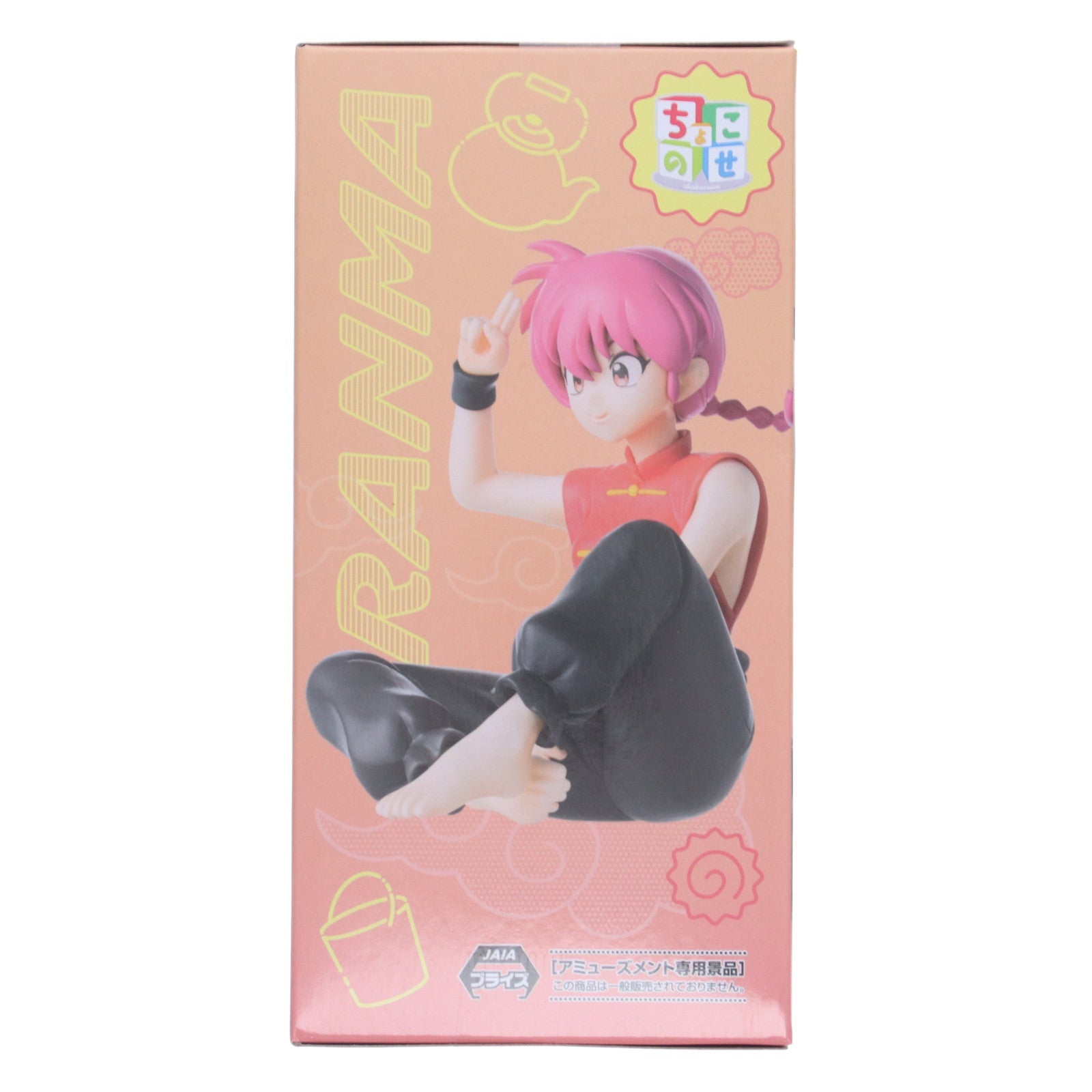 【中古即納】[FIG] 早乙女らんま(さおとめらんま) らんま1/2 ちょこのせプレミアムフィギュア『らんま』 プライズ(1118566) セガ(20250822)