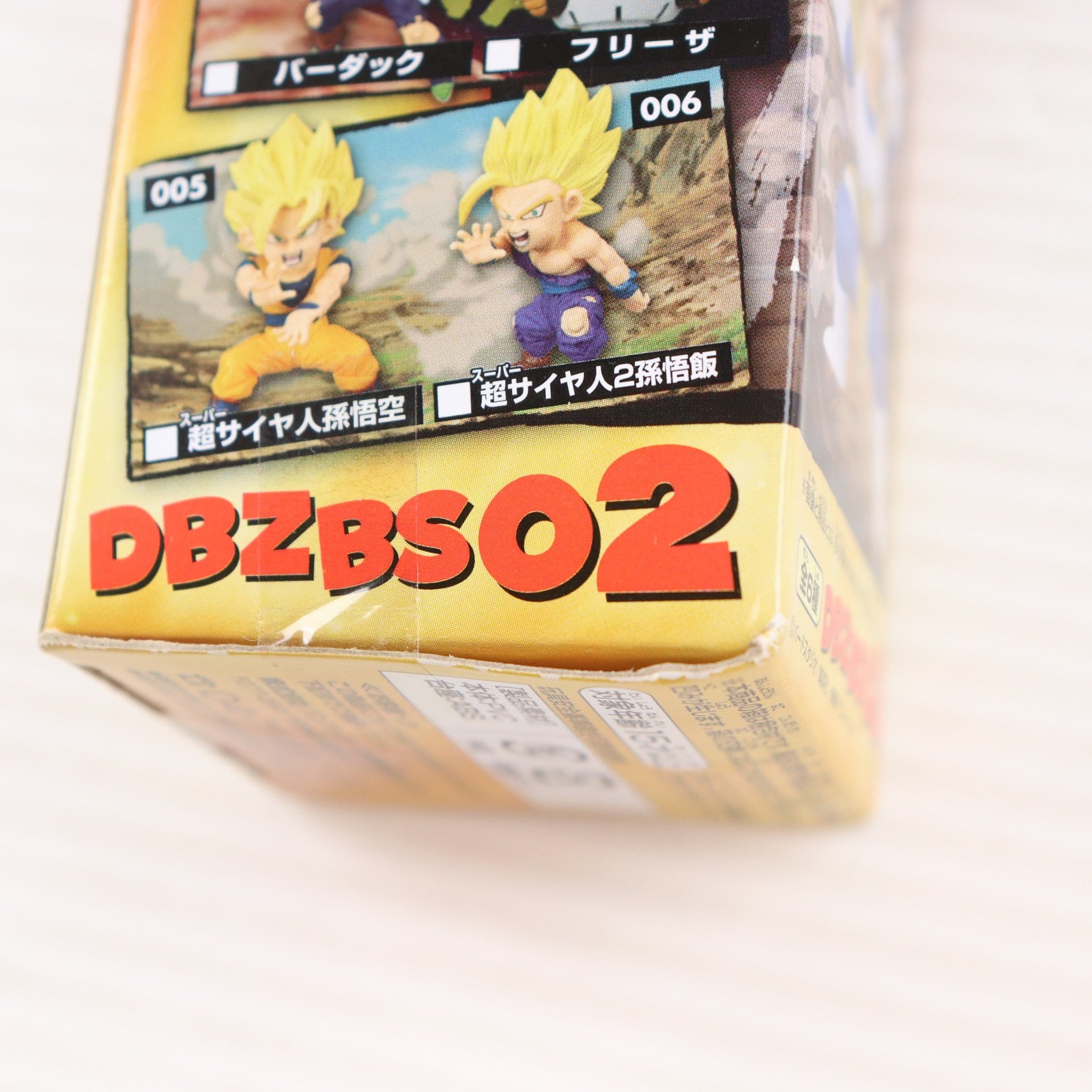 【中古即納】[FIG] ベジータ ドラゴンボールZ ワールドコレクタブルフィギュア～BATTLE OF SAIYANS～vol.1 DRAGON BALL プライズ(36442) バンプレスト(20160609)