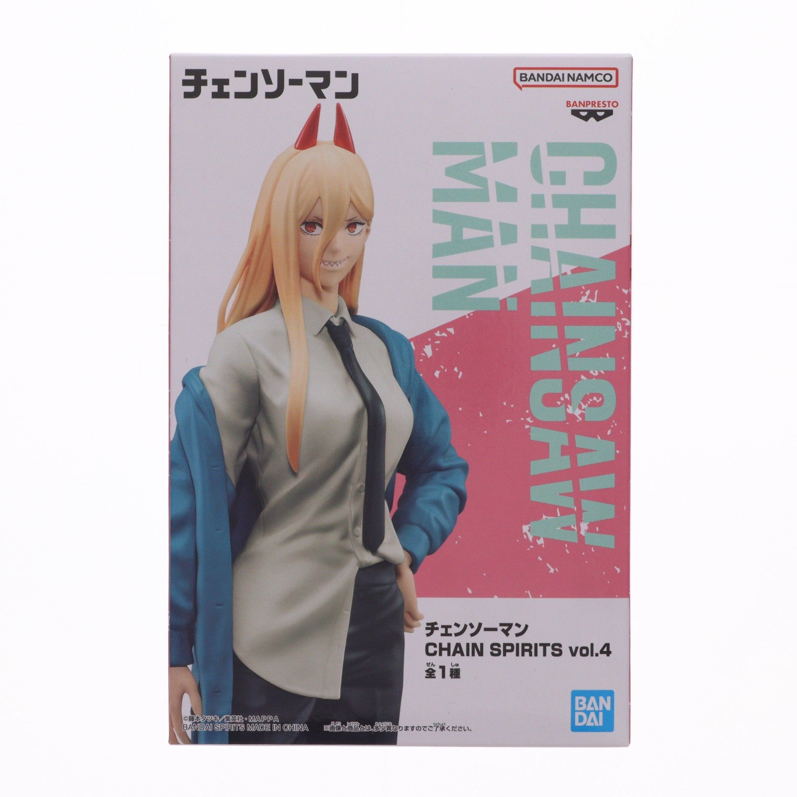 【中古即納】[FIG] パワー チェンソーマン CHAIN SPIRITS vol.4 フィギュア プライズ(2615500) バンプレスト(20230531)
