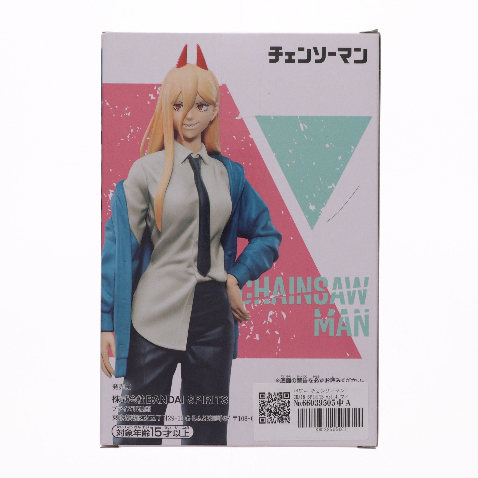 【中古即納】[FIG] パワー チェンソーマン CHAIN SPIRITS vol.4 フィギュア プライズ(2615500) バンプレスト(20230531)