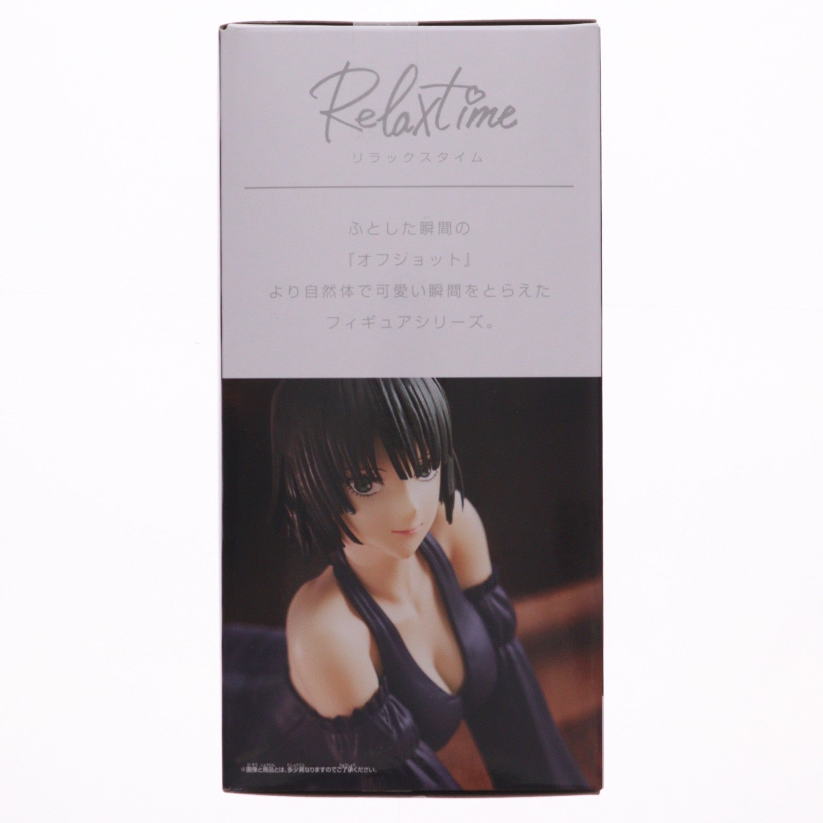 【中古即納】[FIG] 地獄のフブキ ワンパンマン -Relax time-地獄のフブキ フィギュア プライズ(2651803) バンプレスト(20230731)