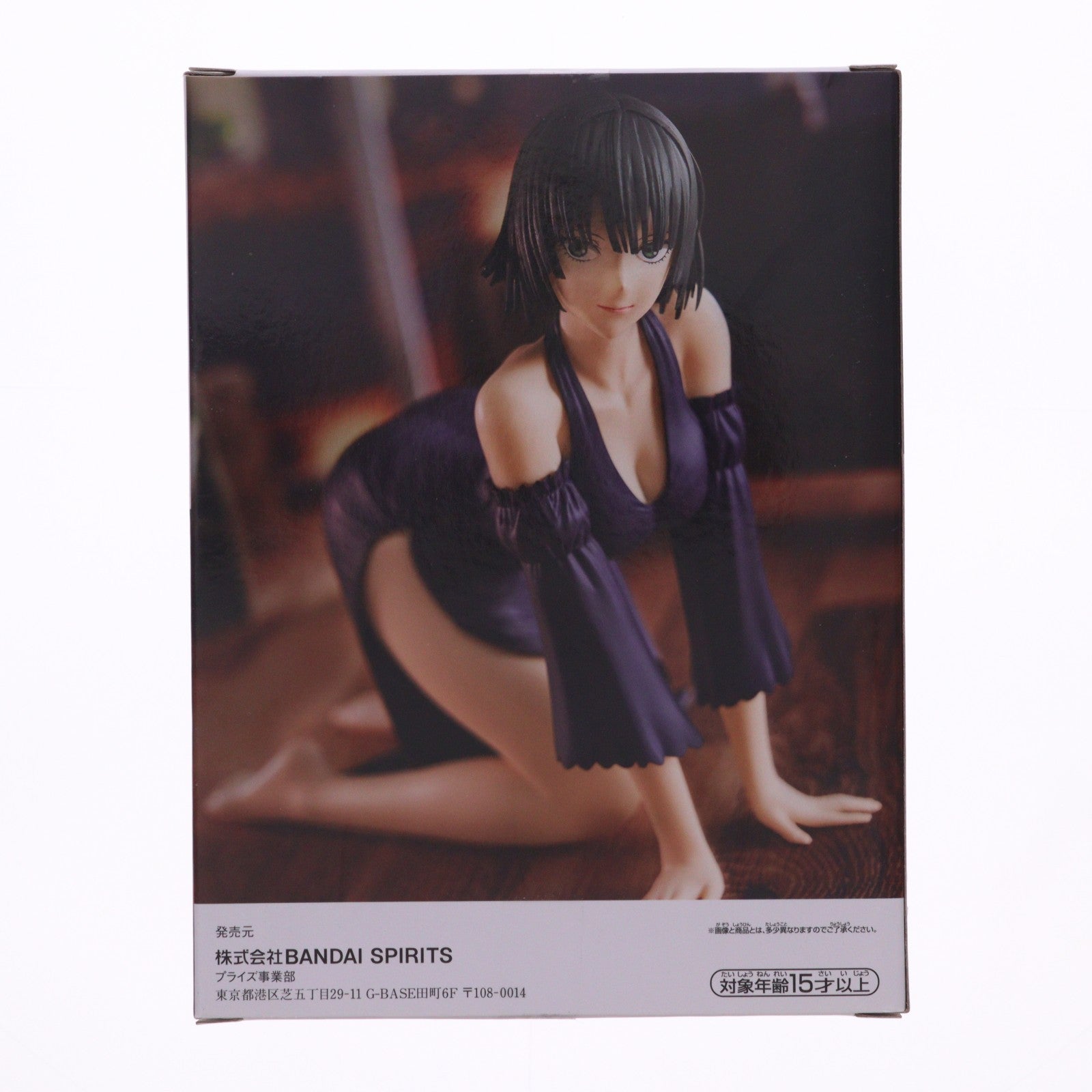 【中古即納】[FIG] 地獄のフブキ ワンパンマン -Relax time-地獄のフブキ フィギュア プライズ(2651803) バンプレスト(20230731)