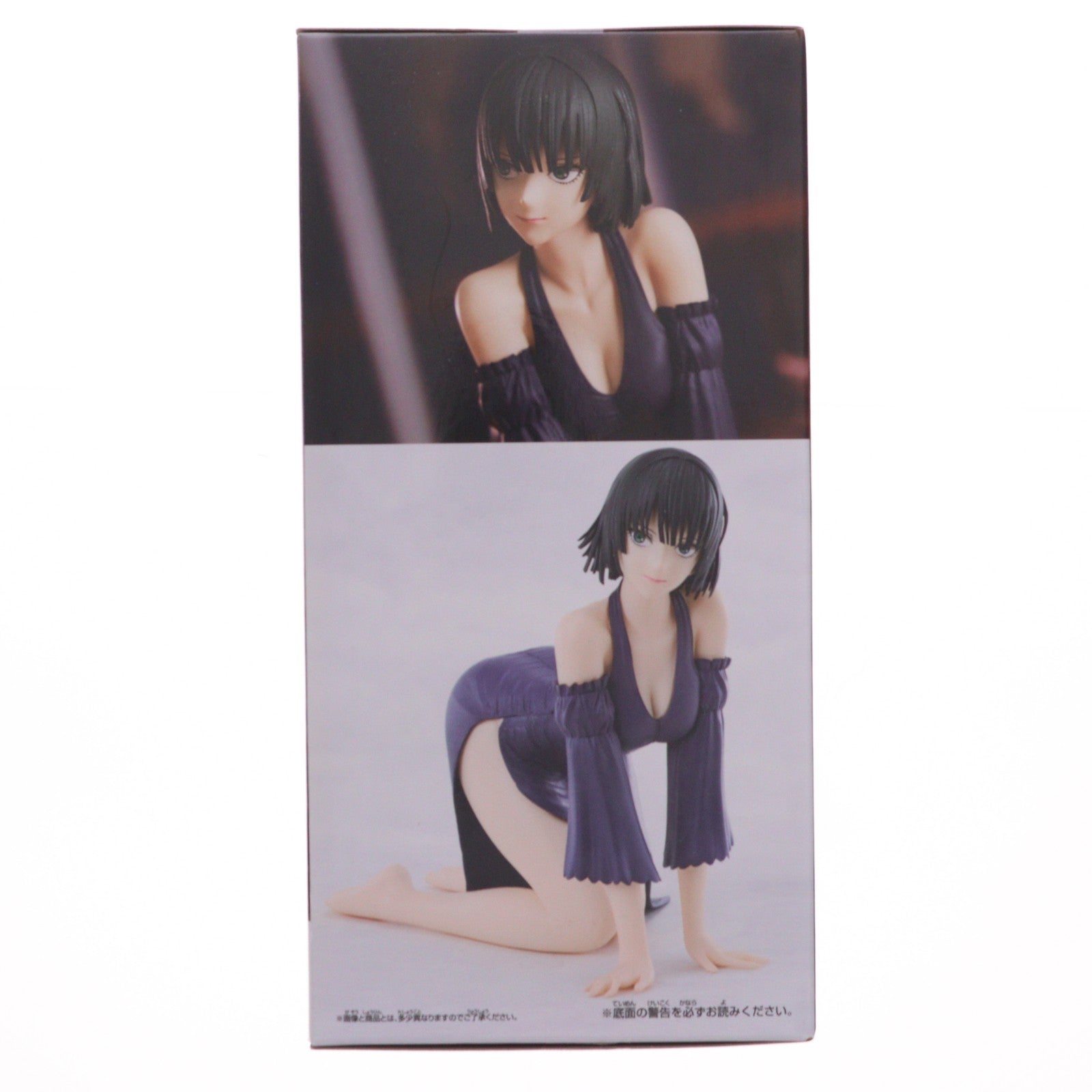 【中古即納】[FIG] 地獄のフブキ ワンパンマン -Relax time-地獄のフブキ フィギュア プライズ(2651803) バンプレスト(20230731)