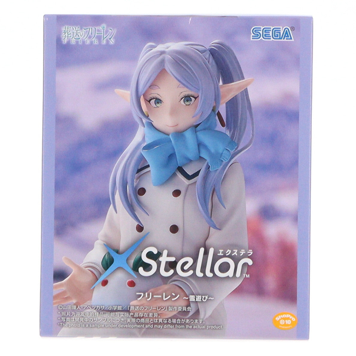 【中古即納】[FIG] フリーレン 葬送のフリーレン XStellar『フリーレン』～雪遊び～ フィギュア プライズ(1121927) セガ(20260129)