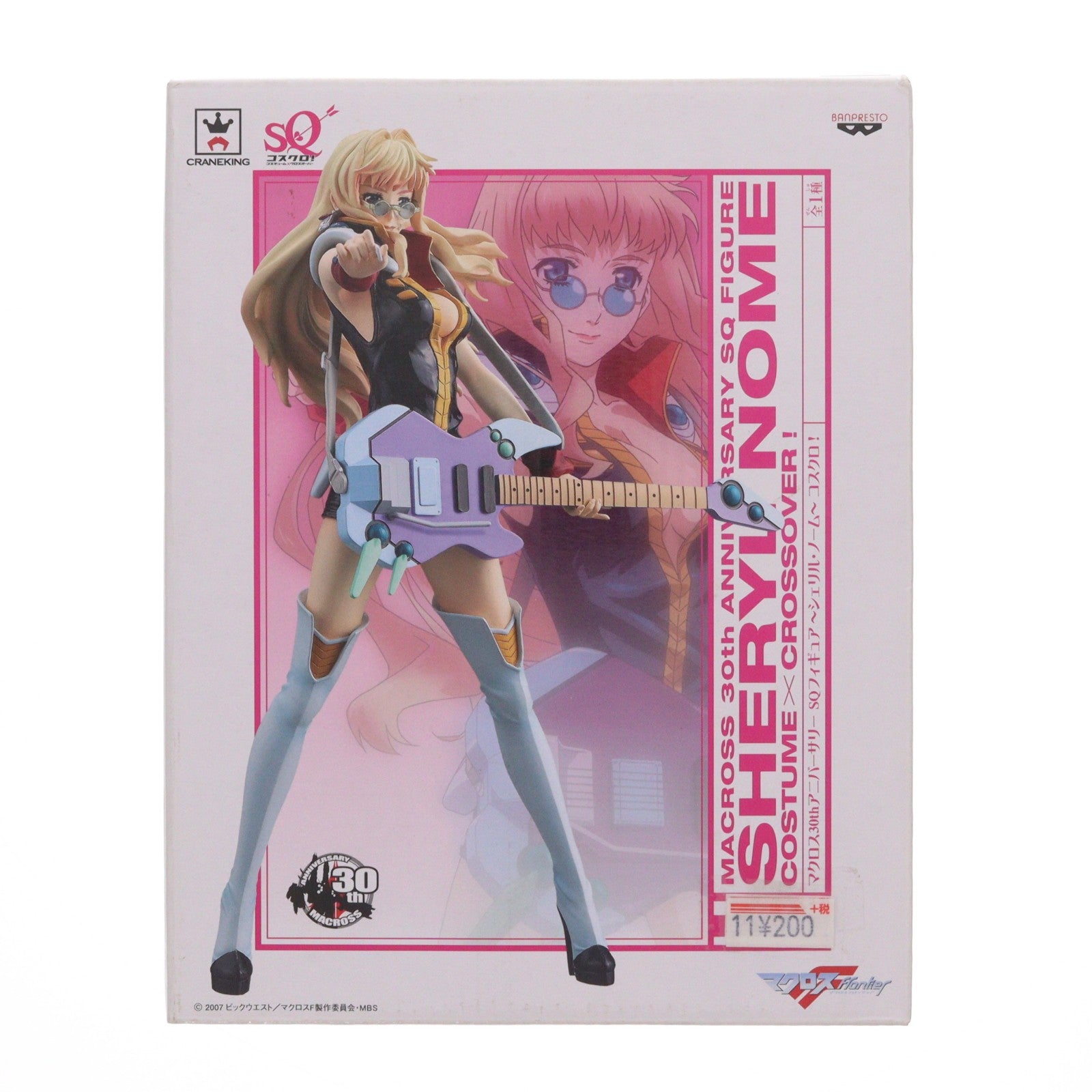 【中古即納】[FIG] シェリル・ノーム マクロス30thアニバーサリー SQフィギュア～シェリル・ノーム～ コスクロ! マクロスF(フロンティア) プライズ(48166) バンプレスト(20121130)
