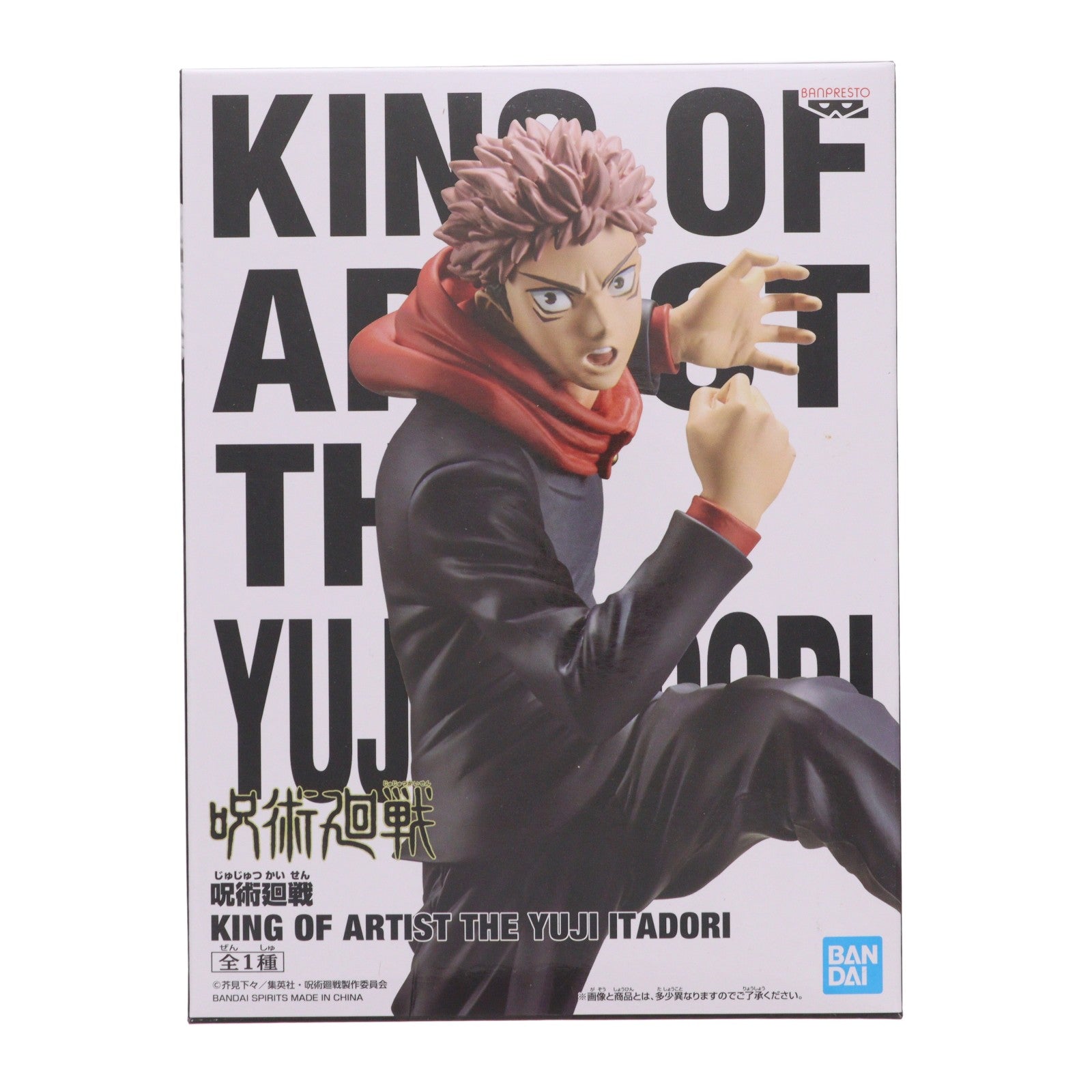 【中古即納】[FIG] 虎杖悠仁(いたどりゆうじ) 呪術廻戦 KING OF ARTIST THE YUJI ITADORI フィギュア プライズ(2575145) バンプレスト(20220320)
