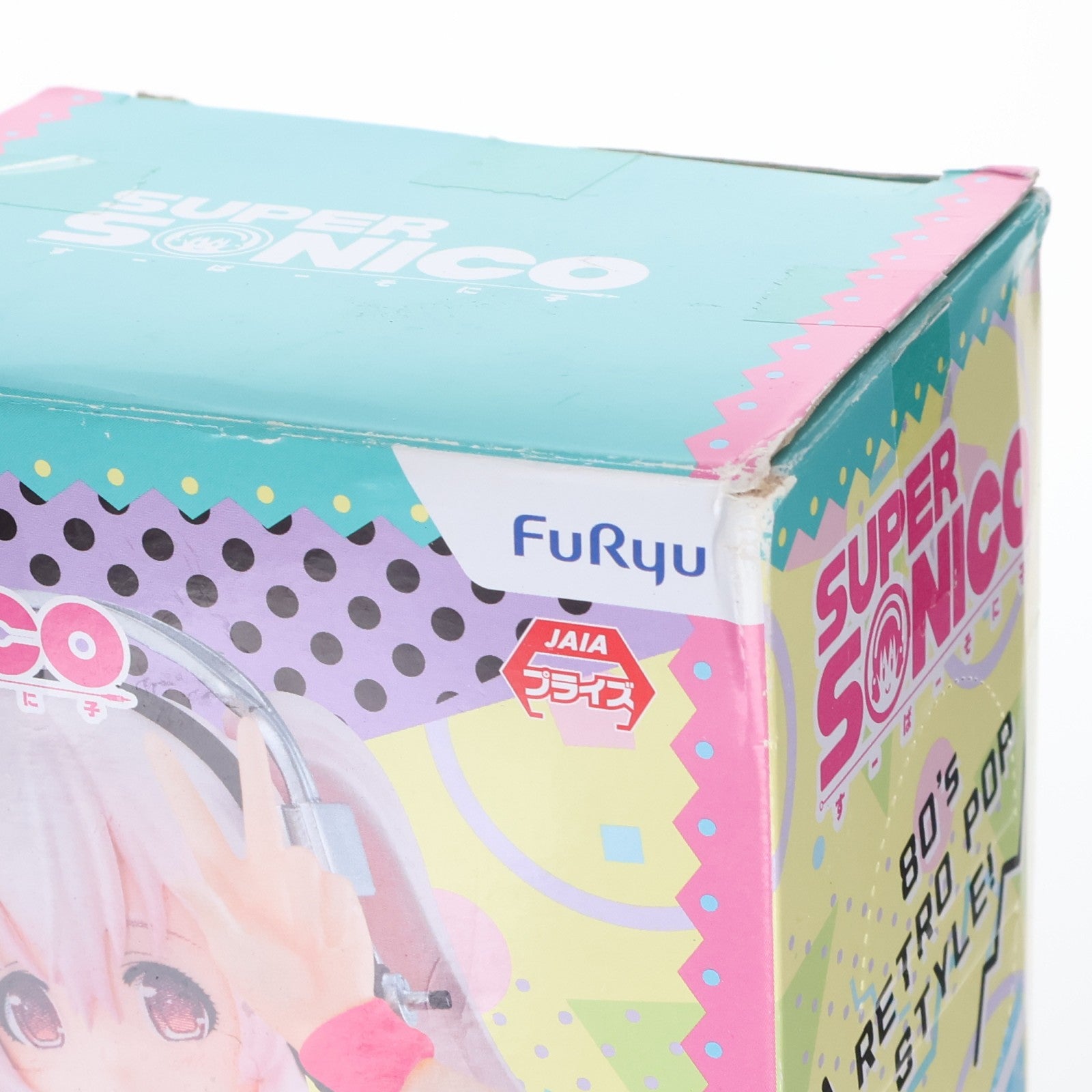 【中古即納】[FIG] そに子(黄緑) すーぱーそに子 コンセプトフィギュア -80’s- プライズ(AMU-PRZ9476) フリュー(20180630)