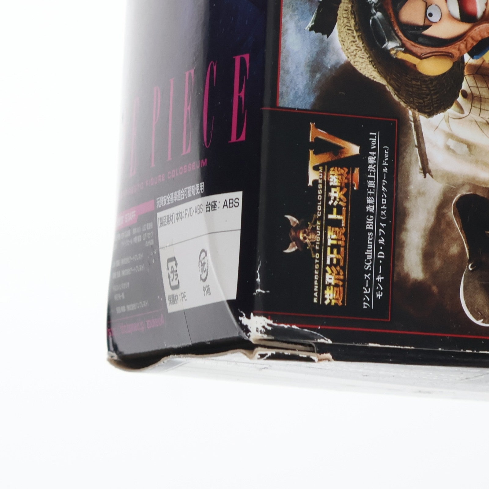 【中古即納】[FIG] モンキー・D・ルフィ ワンピース SCultures BIG 造形王頂上決戦4 vol.1 ONE PIECE フィギュア プライズ(49760) バンプレスト(20150810)