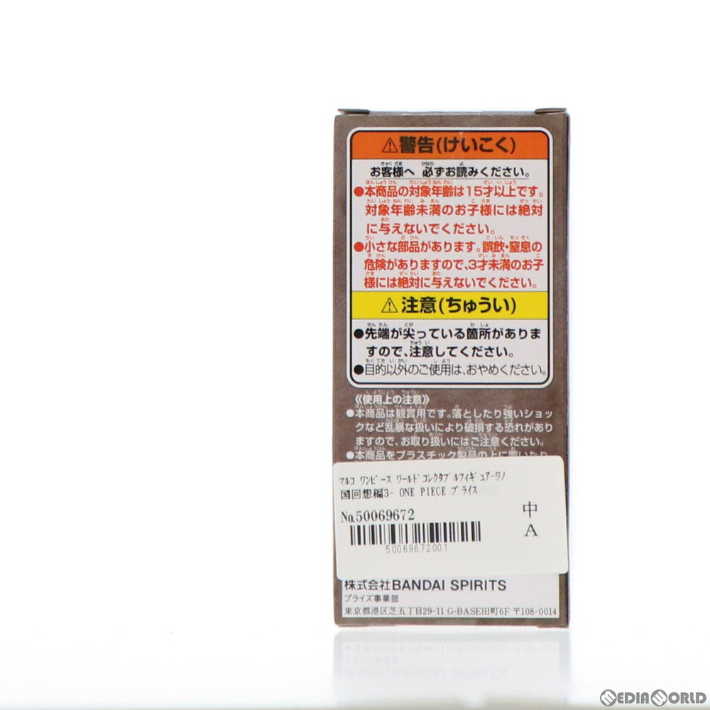 【中古即納】[FIG] マルコ ワンピース ワールドコレクタブルフィギュア-ワノ国回想編3- ONE PIECE プライズ(2545866) バンプレスト(20210920)
