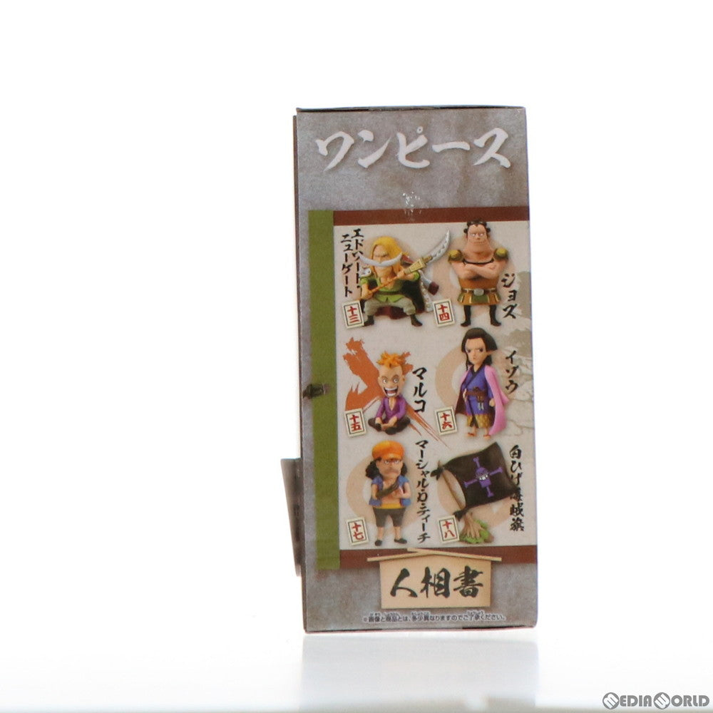 【中古即納】[FIG] マルコ ワンピース ワールドコレクタブルフィギュア-ワノ国回想編3- ONE PIECE プライズ(2545866) バンプレスト(20210920)