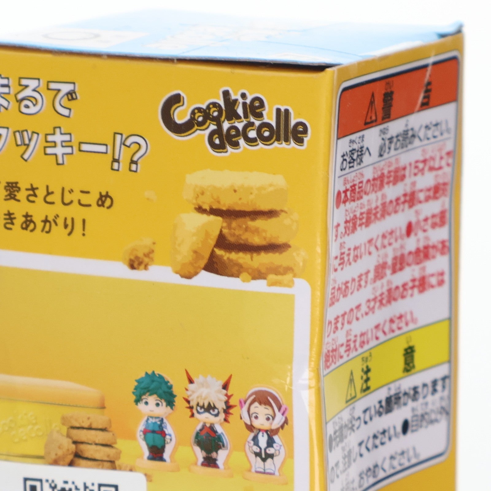 【中古即納】[FIG] 轟焦凍(とどろきしょうと) 僕のヒーローアカデミア cookie decolle vol.1 フィギュア プライズ(2568010) バンプレスト(20220930)