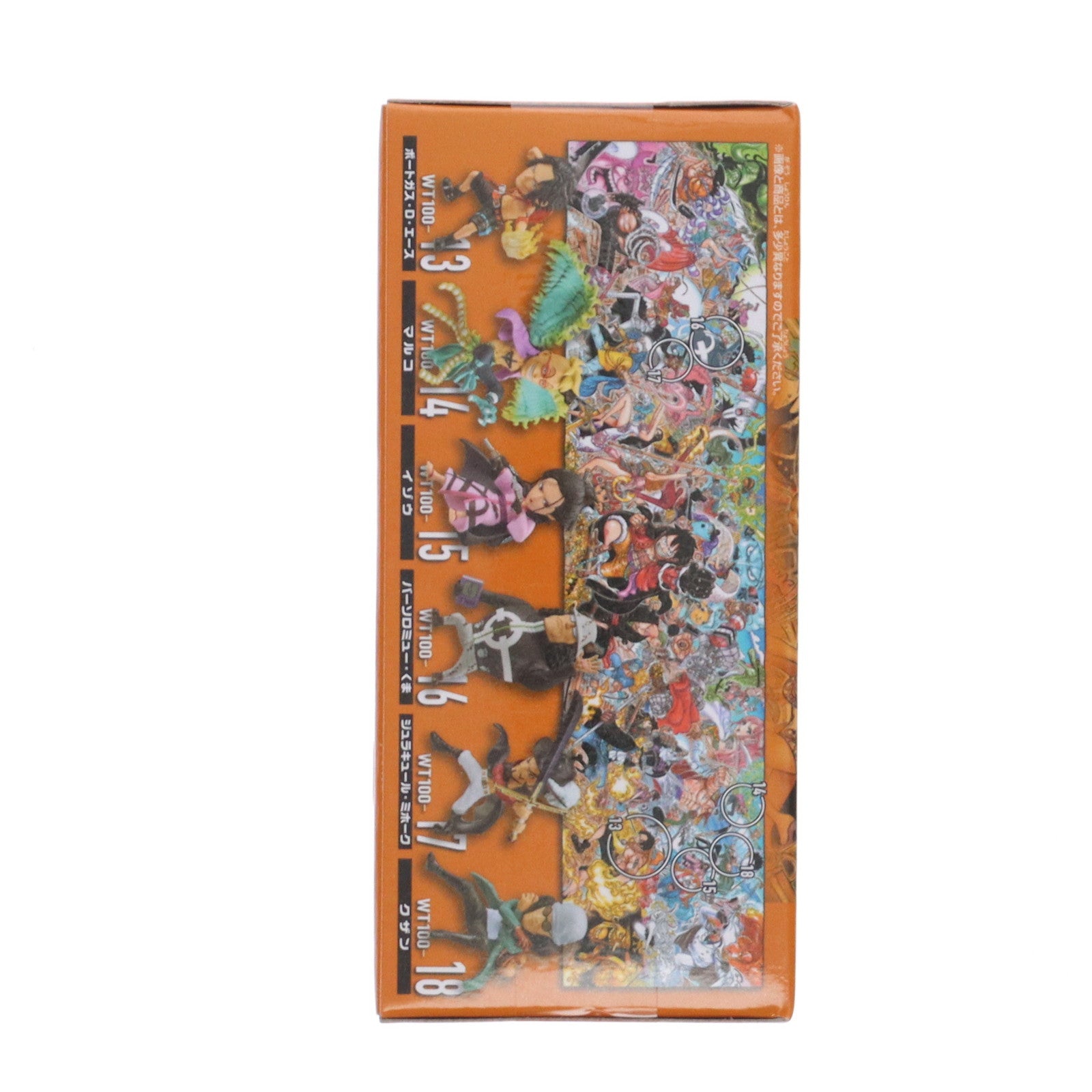 【中古即納】[FIG] イゾウ ワンピース ワールドコレクタブルフィギュア-WT100記念 尾田栄一郎描き下ろし 大海賊百景3- ONE PIECE プライズ(2545970) バンプレスト(20211231)