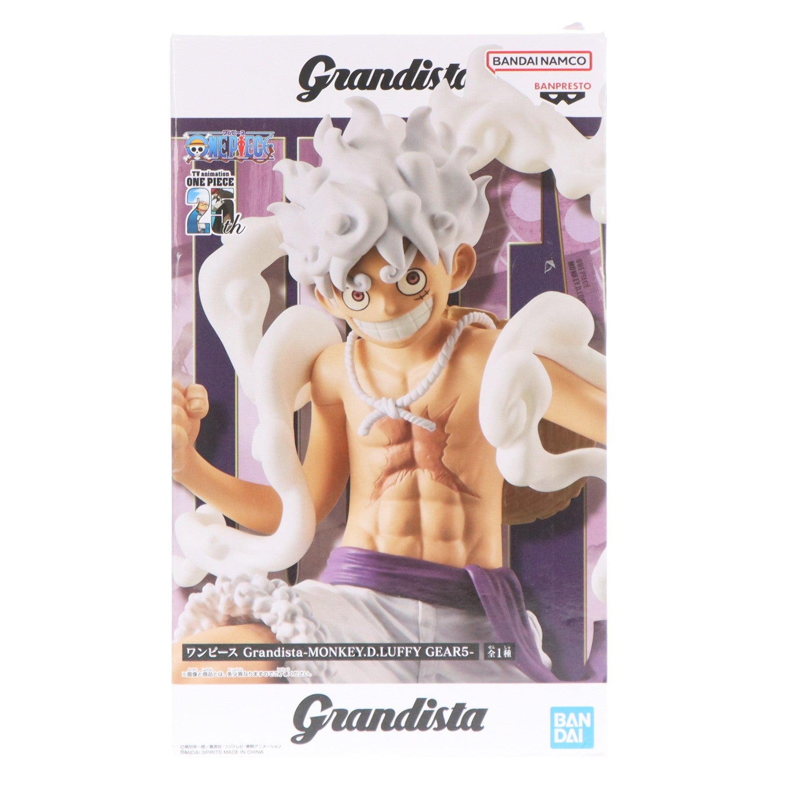 【中古即納】[FIG] モンキー・D・ルフィ ワンピース Grandista-MONKEY.D.LUFFY GEAR5- ONE PIECE フィギュア プライズ(2748104) バンプレスト(20250228)