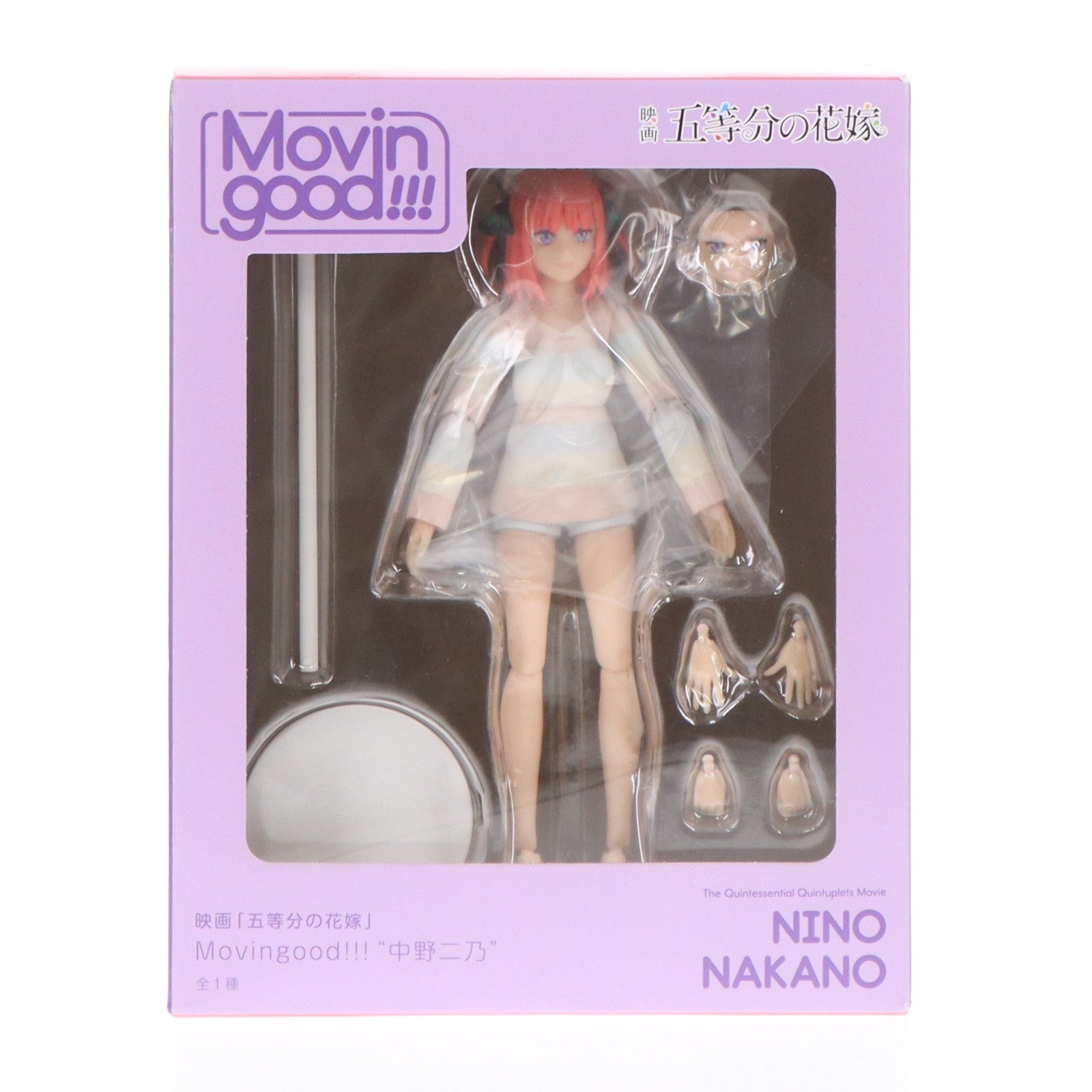 【中古即納】[FIG] 中野二乃(なかのにの) 映画 「五等分の花嫁」 Movingood!!!『中野二乃』 可動フィギュア プライズ(1105829) セガ(20231120)