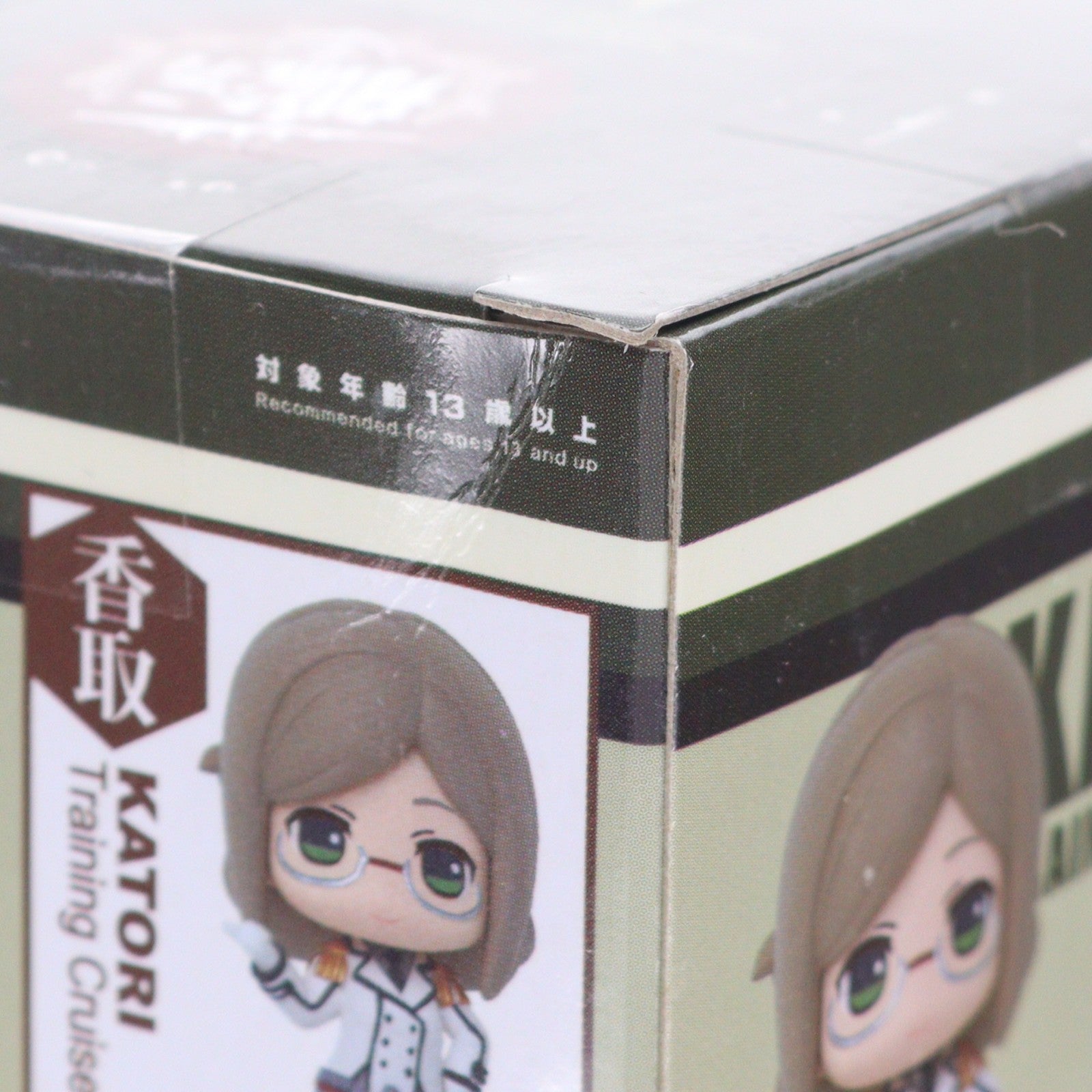 【中古即納】[FIG] 大井改二(おおいかいに) 艦隊これくしょん～艦これ～ デフォルメフィギュアvol.9 プライズ(459953900) タイトー(20161220)