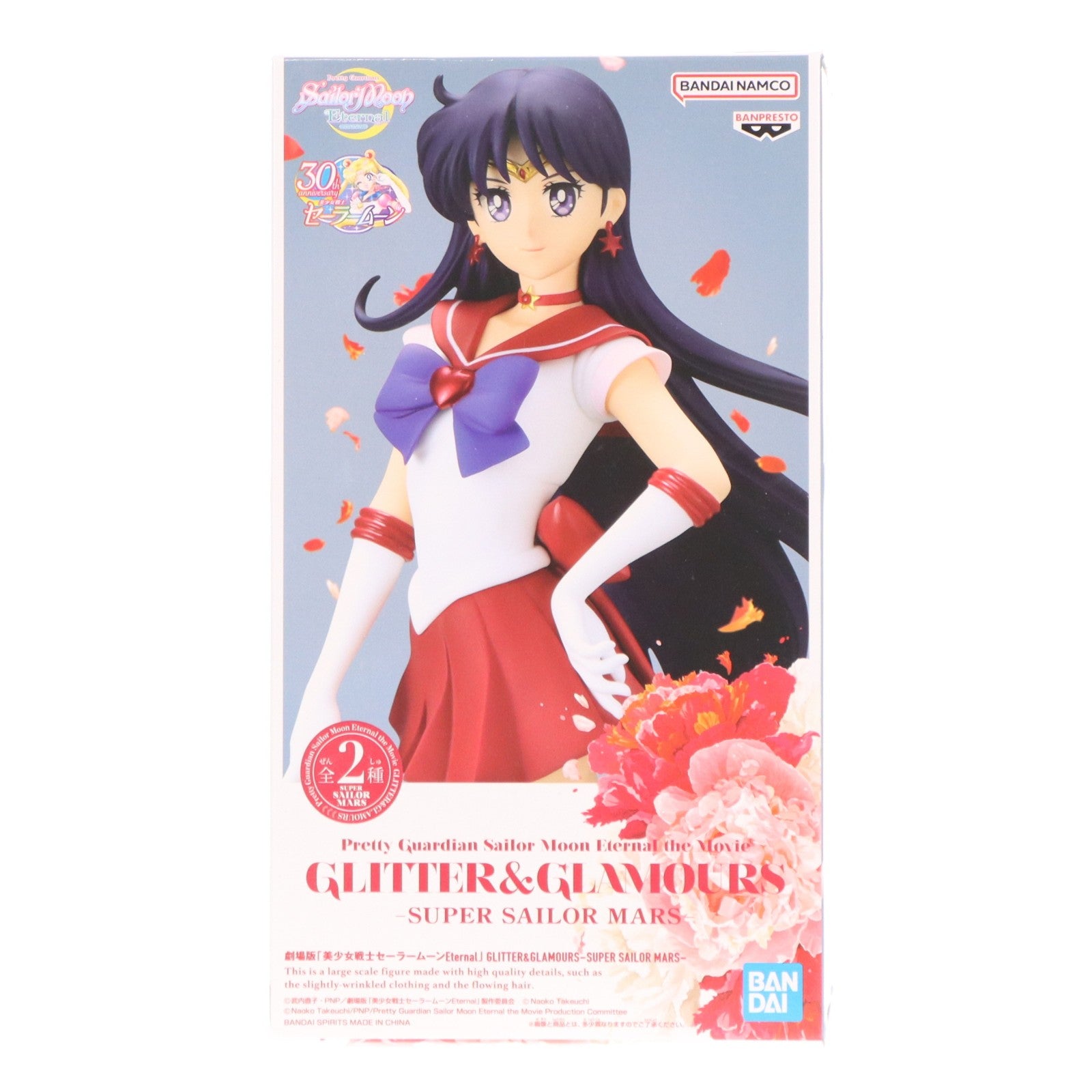 【中古即納】[FIG] スーパーセーラーマーズ A(通常カラー) 劇場版 美少女戦士セーラームーンEternal GLITTER&GLAMOURS-SUPER SAILOR MARS- フィギュア プライズ(2575827) バンプレスト(20221210)