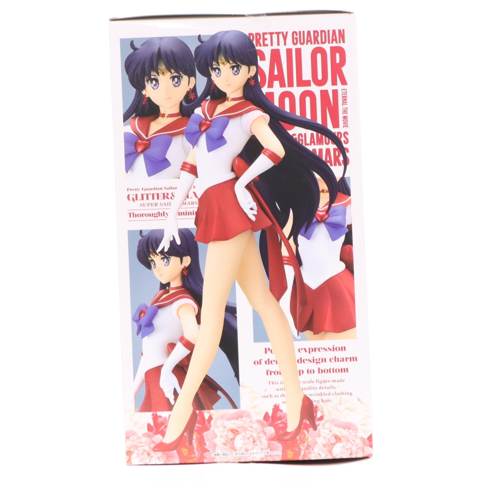 【中古即納】[FIG] スーパーセーラーマーズ A(通常カラー) 劇場版 美少女戦士セーラームーンEternal GLITTER&GLAMOURS-SUPER SAILOR MARS- フィギュア プライズ(2575827) バンプレスト(20221210)