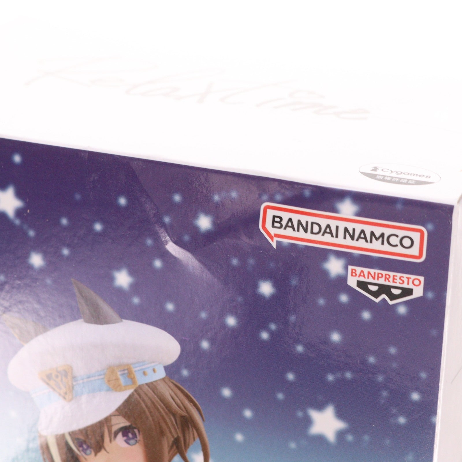 【中古即納】[FIG] シュヴァルグラン TVアニメ『ウマ娘 プリティーダービー Season 3』 -Relax time-シュヴァルグラン Another ver. フィギュア プライズ(2754450) バンプレスト(20241110)