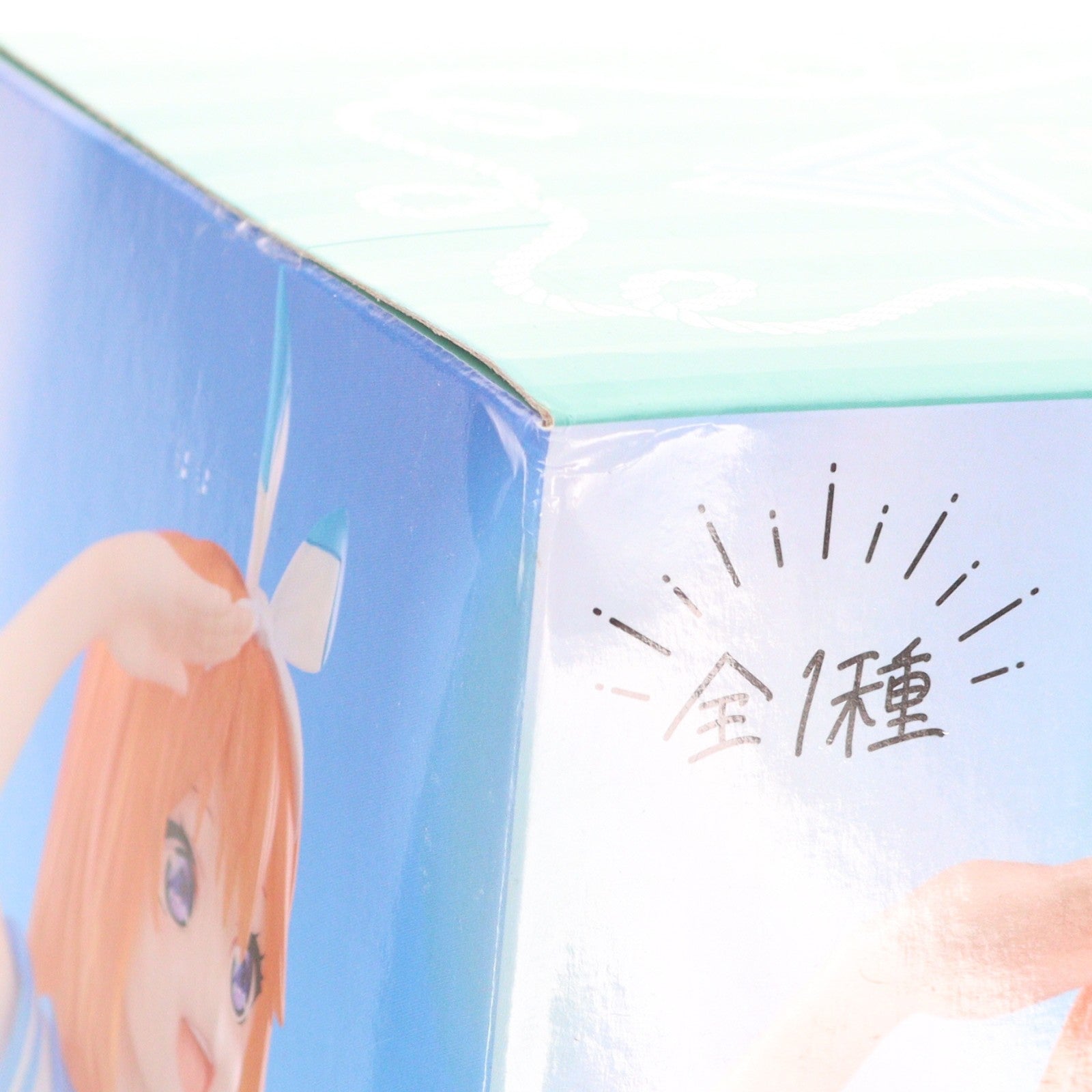 【中古即納】[FIG] 中野四葉(なかのよつば) 五等分の花嫁∽ Trio-Try-iT Figure-中野四葉・マリンルック- フィギュア プライズ(AMU-PRZ17451) フリュー(20241031)