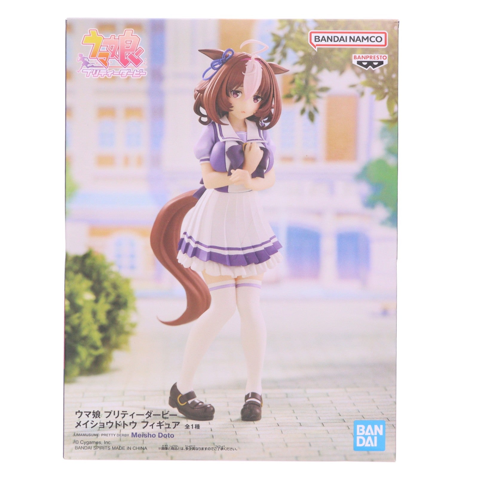 【中古即納】[FIG] メイショウドトウ ウマ娘 プリティーダービー フィギュア プライズ(2649119) バンプレスト(20230630)