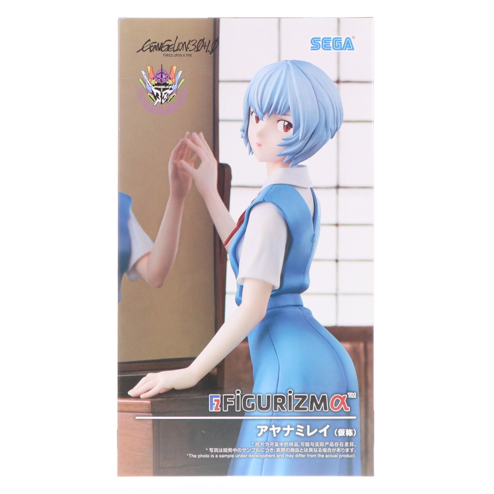 【中古即納】[FIG] アヤナミレイ(仮称) シン・エヴァンゲリオン劇場版 FIGURIZMα『アヤナミレイ(仮称)』 フィギュア プライズ(1123174) セガ(20260319)