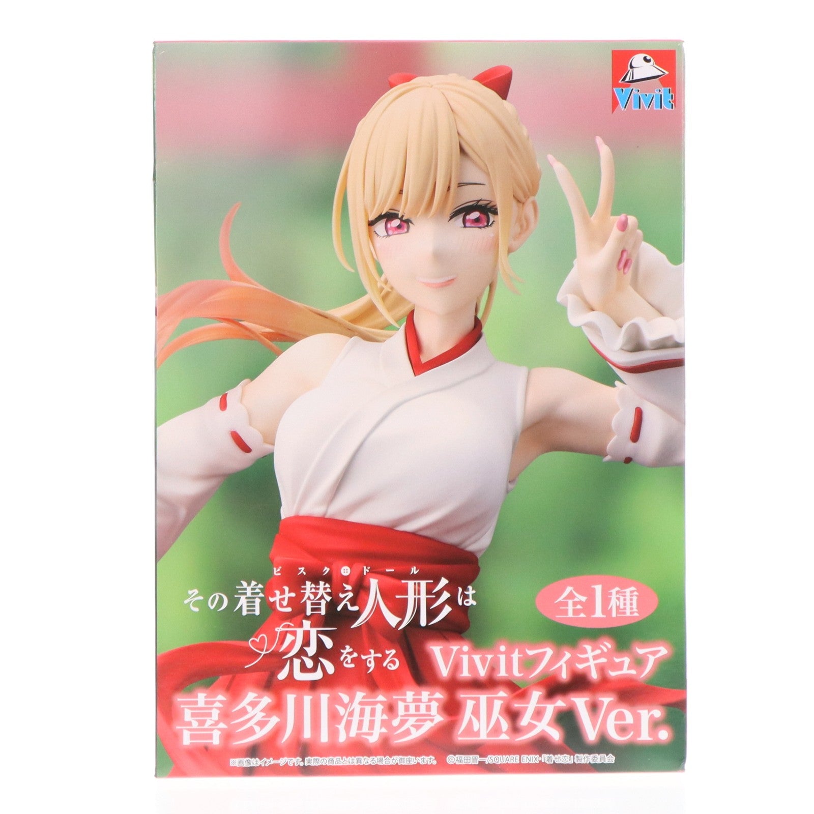 【中古即納】[FIG] GiGO限定 喜多川海夢(きたがわまりん) 巫女Ver. その着せ替え人形は恋をする Vivitフィギュア プライズ システムサービス(20250726)