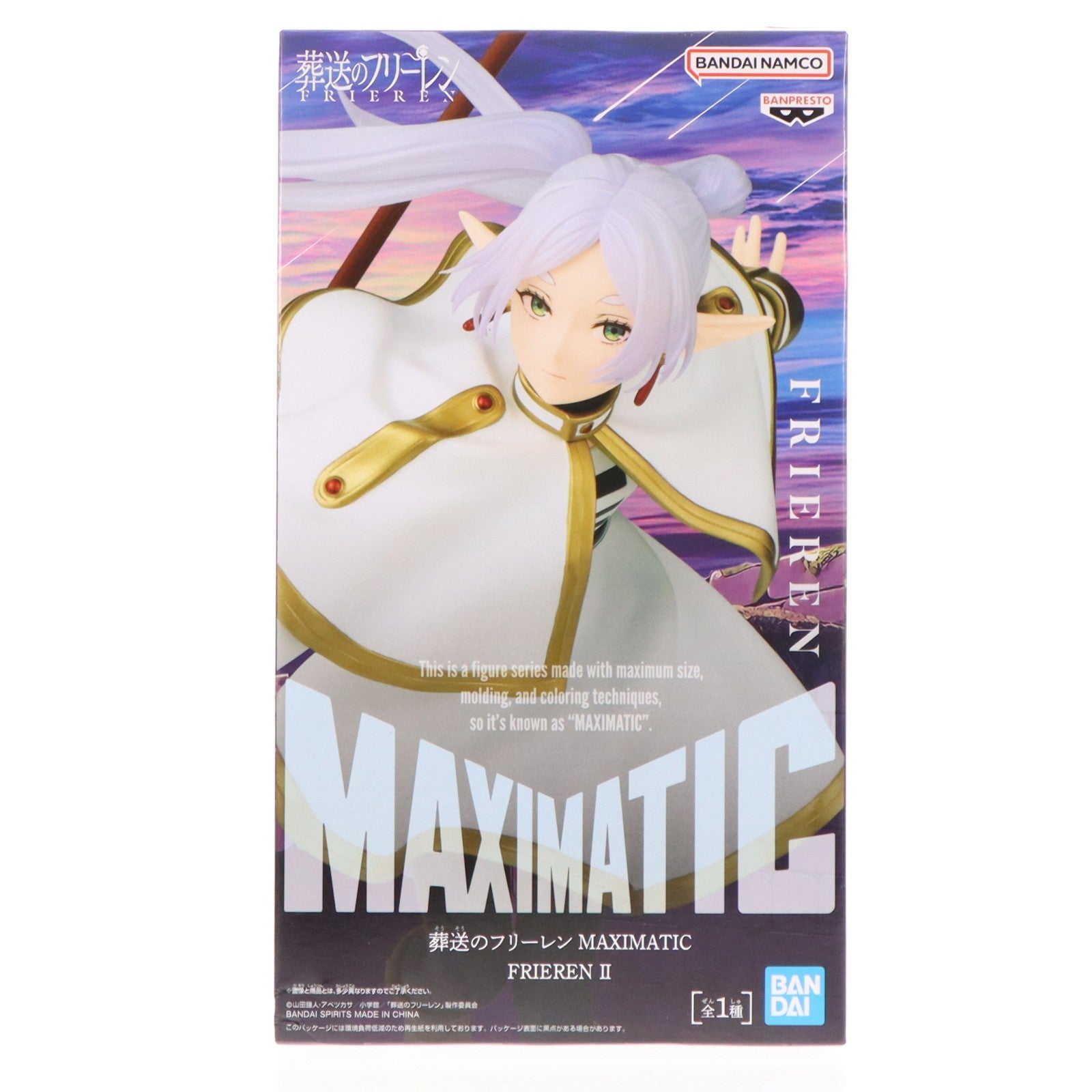 【中古即納】[FIG] フリーレン 葬送のフリーレン MAXIMATIC FRIEREN II フィギュア プライズ(2809430) バンプレスト(20260304)