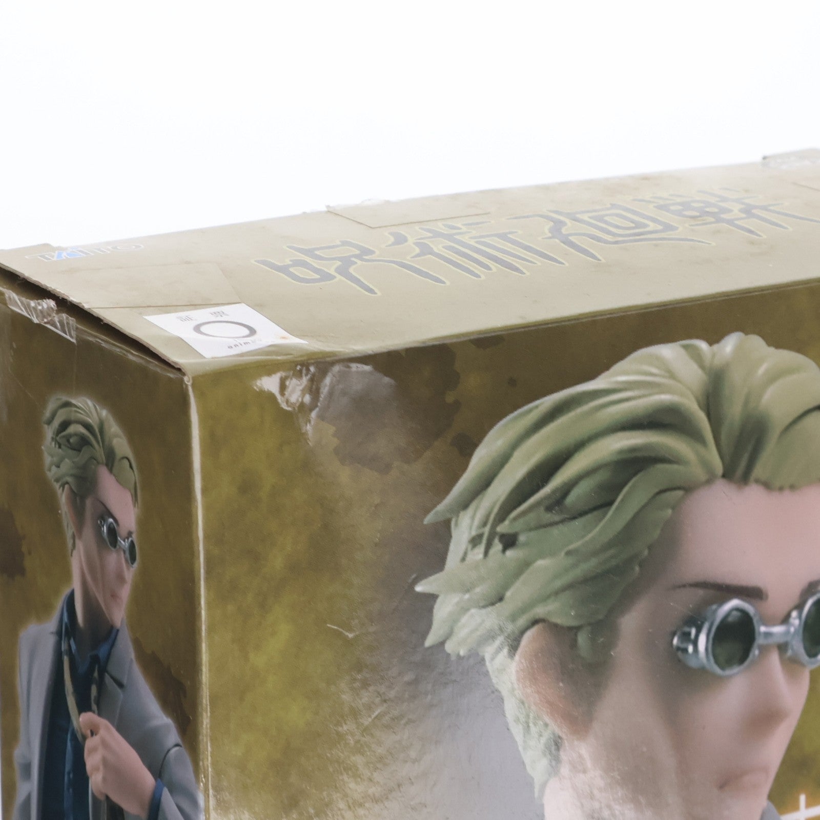 【中古即納】[FIG] 七海建人(ななみけんと) 呪術廻戦 フィギュア プライズ(451345000) タイトー(20210831)