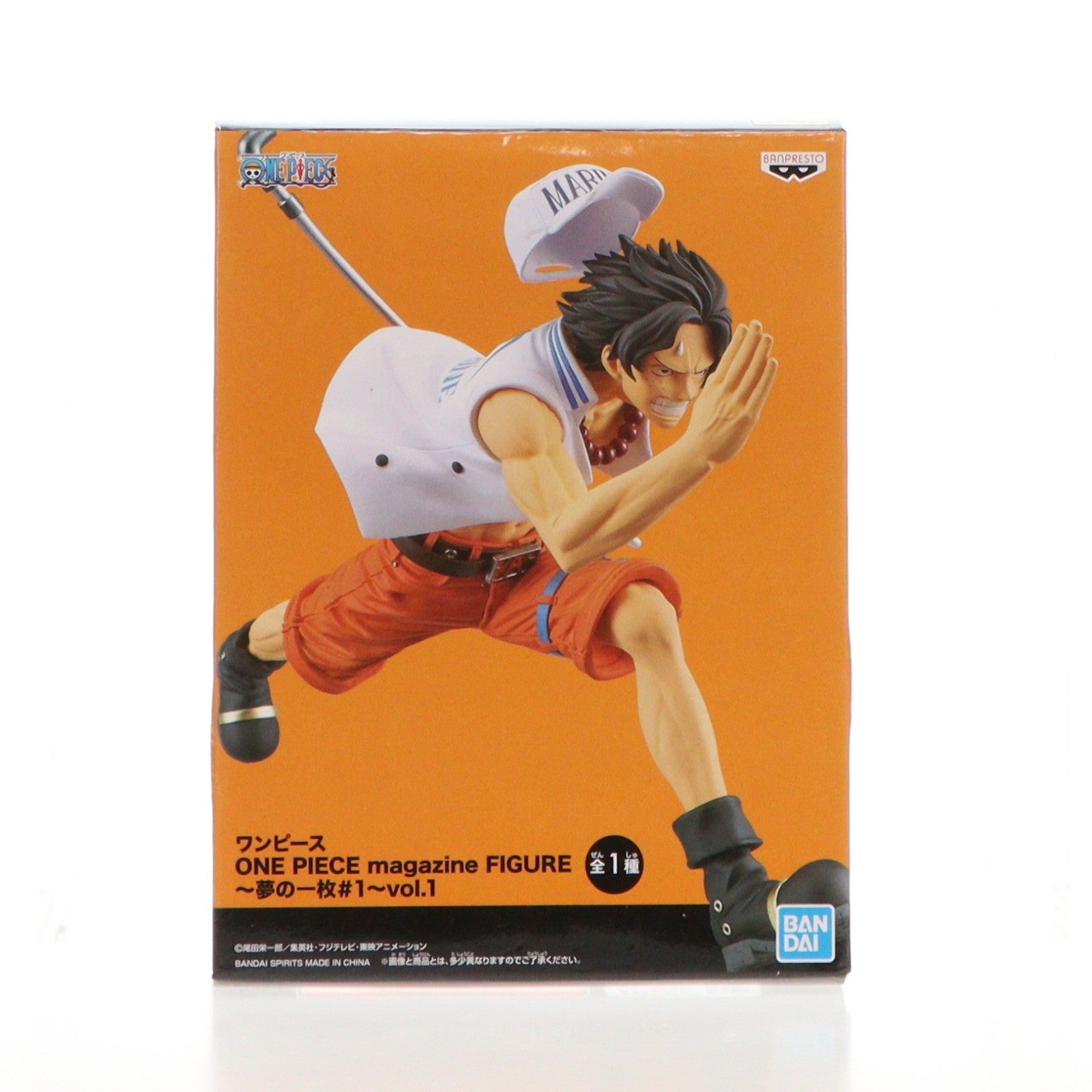 【中古即納】[FIG] ポートガス・D・エース ONE PIECE(ワンピース) magazine FIGURE～夢の一枚#1～vol.1 フィギュア プライズ(81998) バンプレスト(20200525)