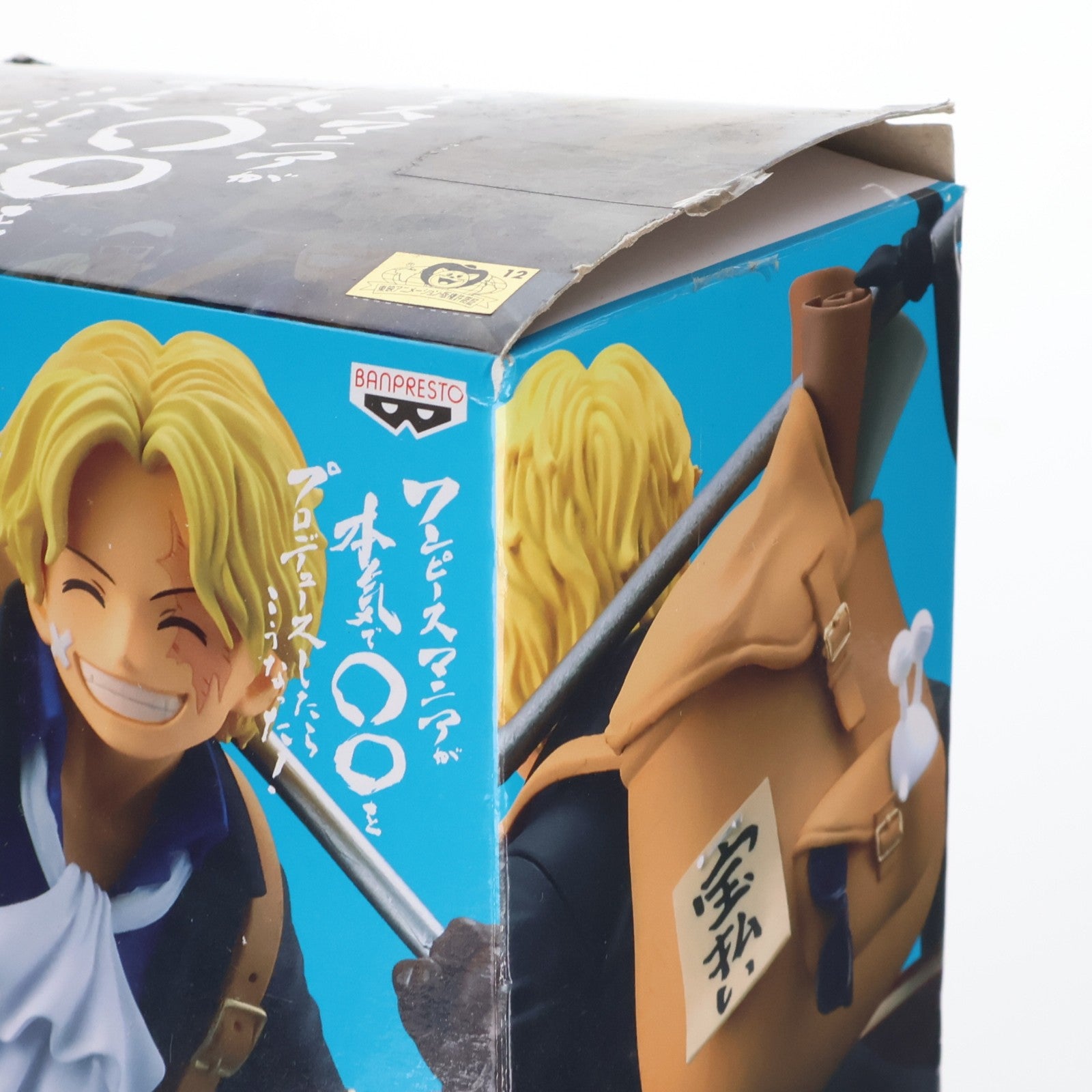 【中古即納】[FIG] サボ ワンピースマニアが本気でサボをプロデュースしたらこうなった!! ONE PIECE(ワンピース) フィギュア プライズ(39951) バンプレスト(20191220)