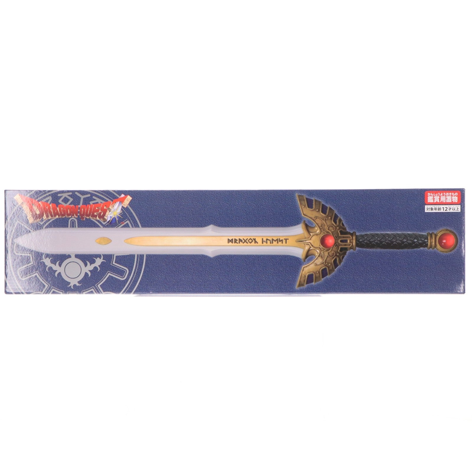 【中古即納】[FIG] ロトの剣 ドラゴンクエスト AM アイテムズ ギャラリースペシャル フィギュア プライズ(451905200) タイトー(20250719)