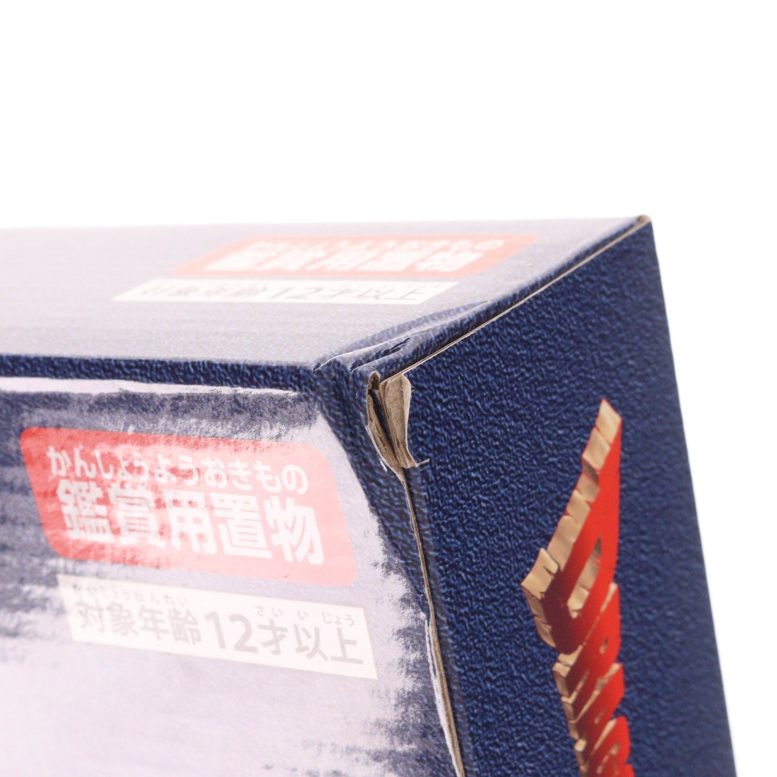 【中古即納】[FIG] ロトの剣 ドラゴンクエスト AM アイテムズ ギャラリースペシャル フィギュア プライズ(451905200) タイトー(20250719)