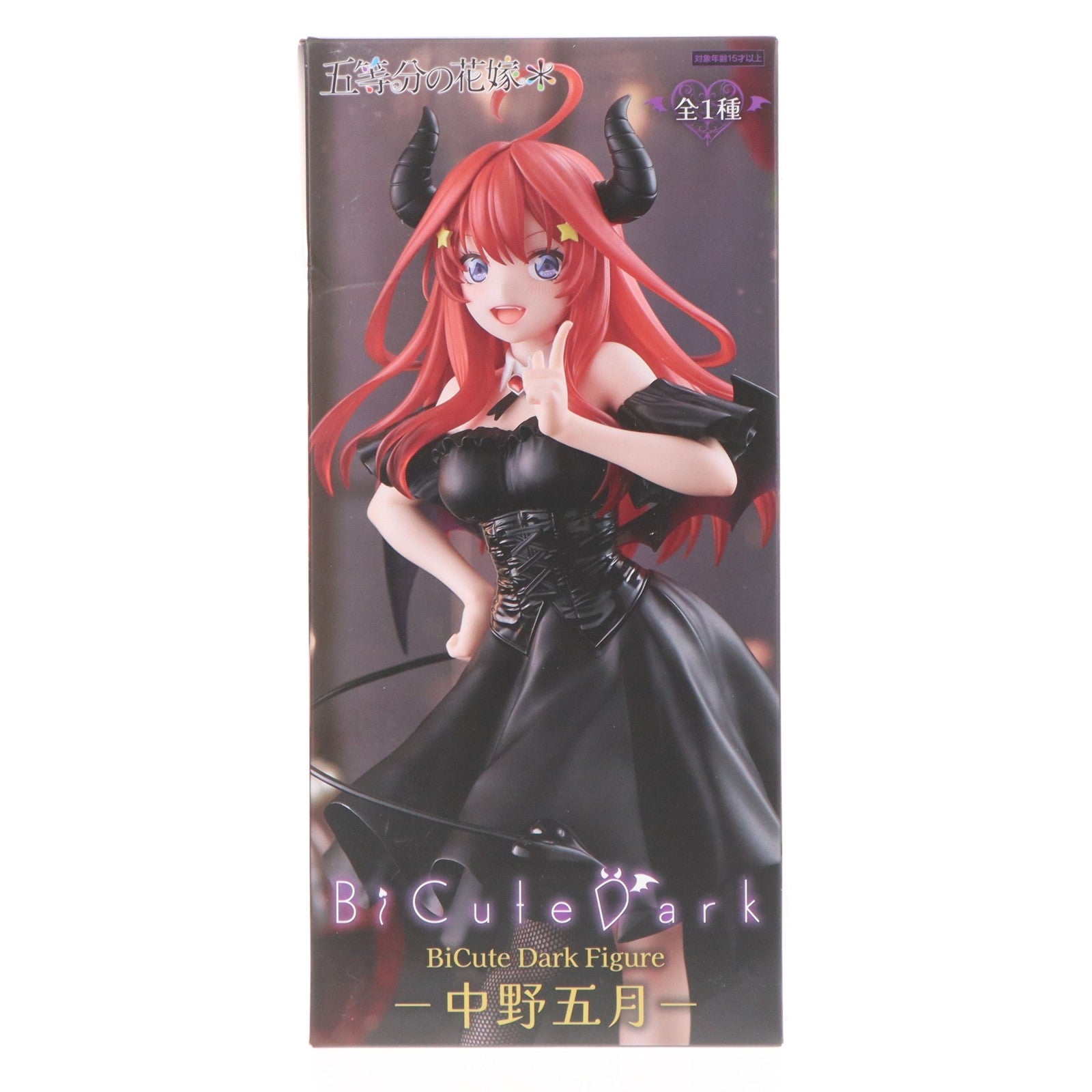 【中古即納】[FIG] 中野五月(なかのいつき) 五等分の花嫁* BiCute Dark Figure-中野五月- フィギュア プライズ(AMU-PRZ20428) フリュー(20260213)