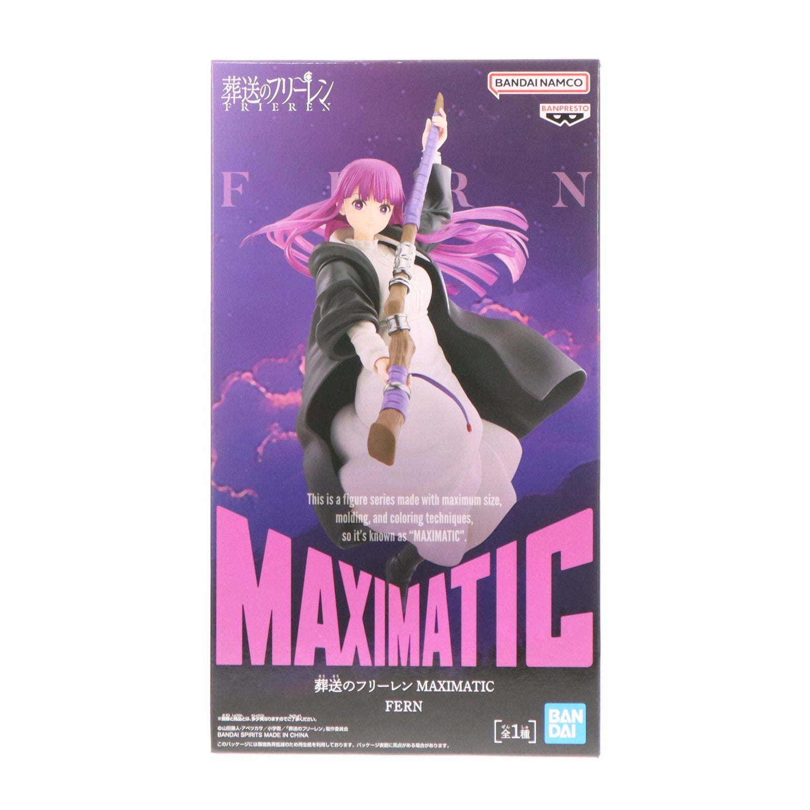 【中古即納】[FIG] フェルン 葬送のフリーレン MAXIMATIC FERN フィギュア プライズ(2803497) バンプレスト(20260205)