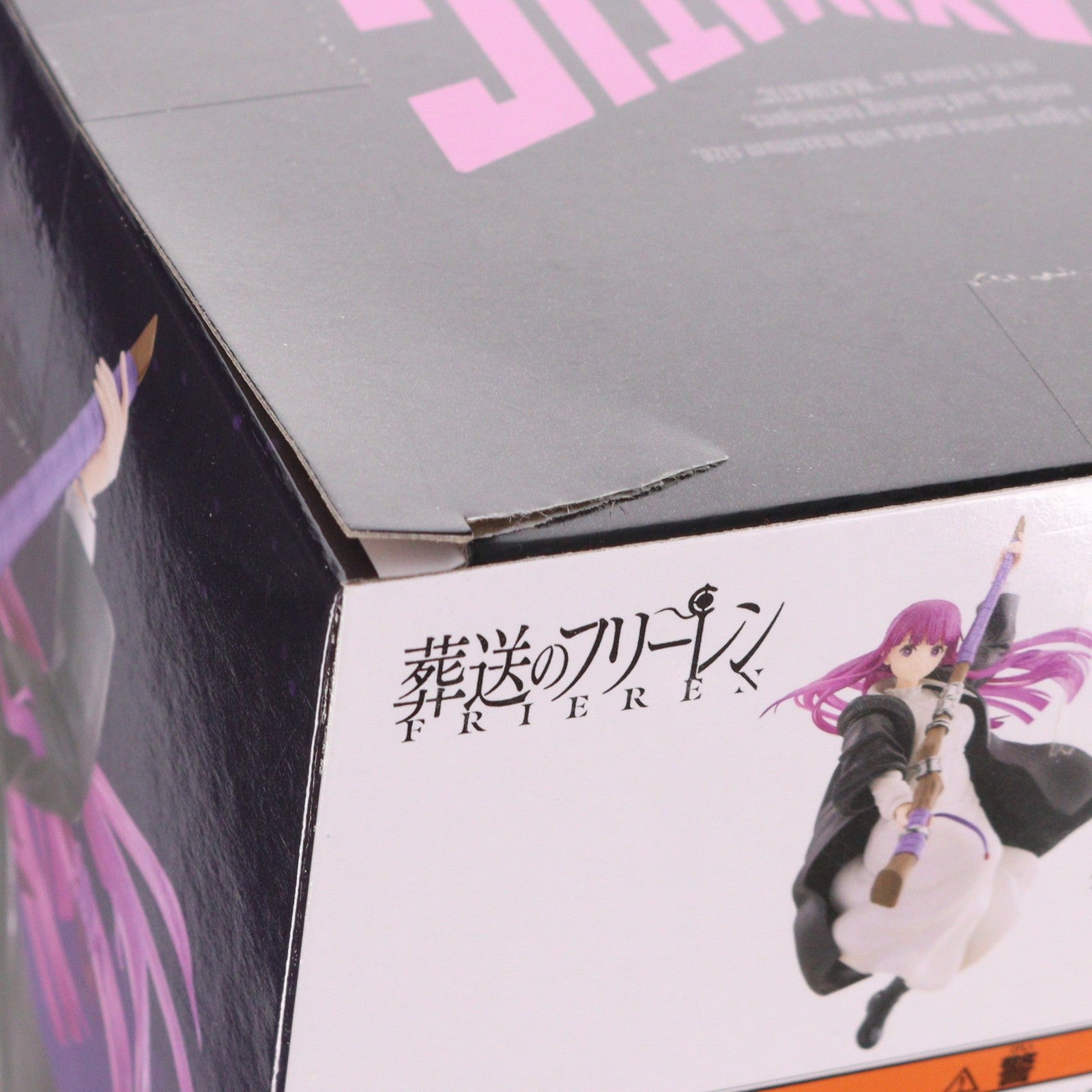 【中古即納】[FIG] フェルン 葬送のフリーレン MAXIMATIC FERN フィギュア プライズ(2803497) バンプレスト(20260205)