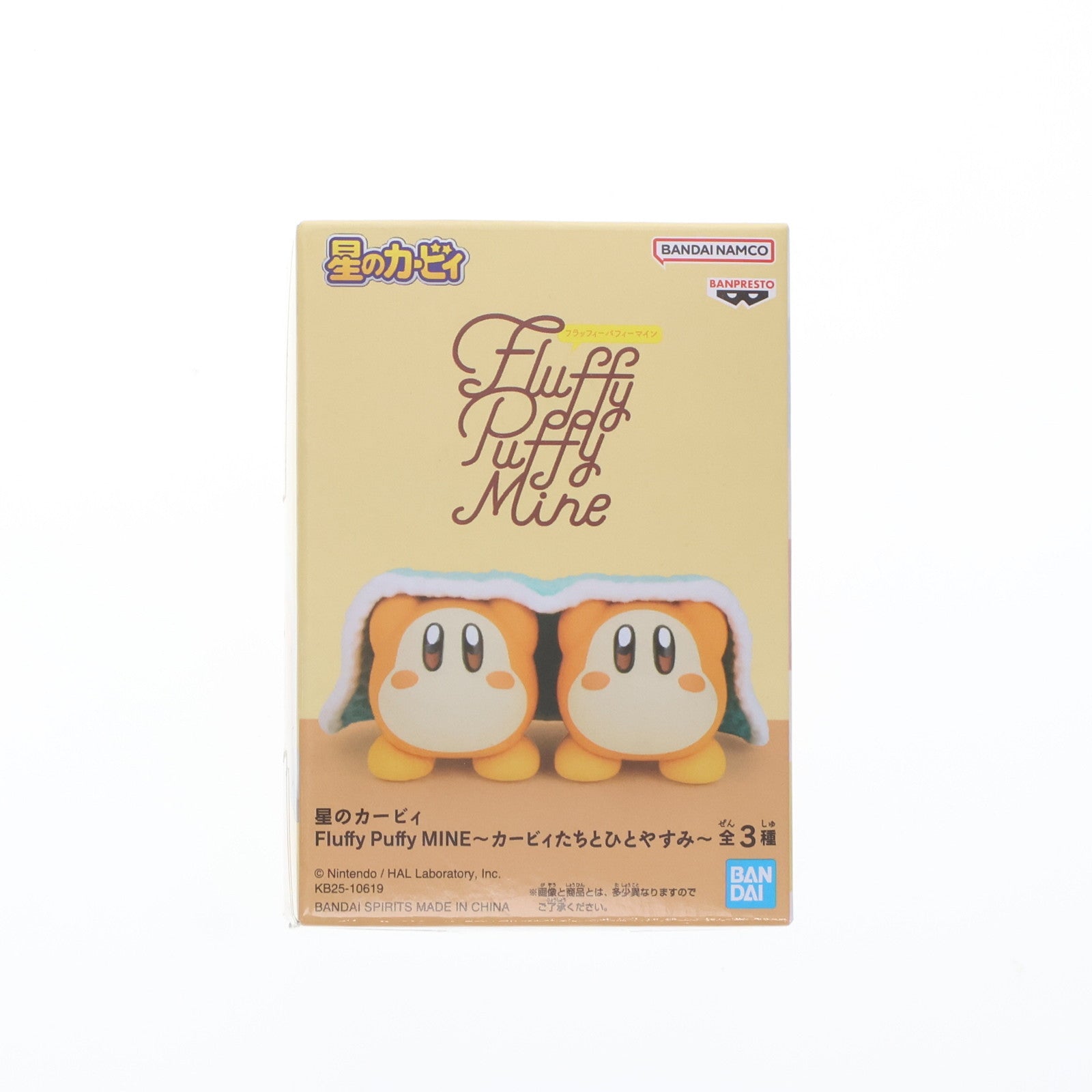 【中古即納】[FIG] ブランケットとワドルディ 星のカービィ Fluffy Puffy MINE～カービィたちとひとやすみ～ フィギュア プライズ(2734939) バンプレスト(20250115)