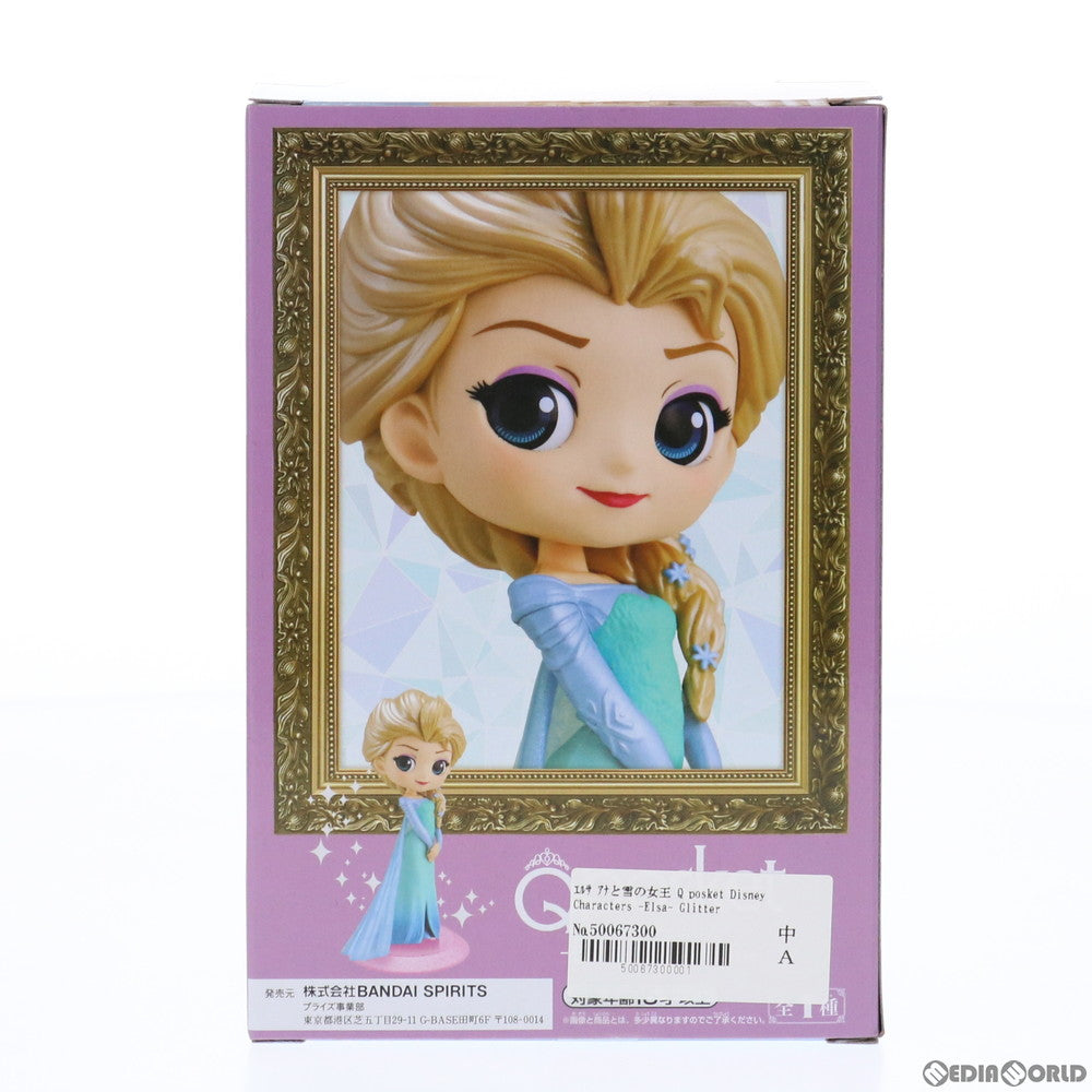 【中古即納】[FIG] エルサ アナと雪の女王 Q posket Disney Characters -Elsa- Glitter line フィギュア プライズ(2537595) バンプレスト(20210620)