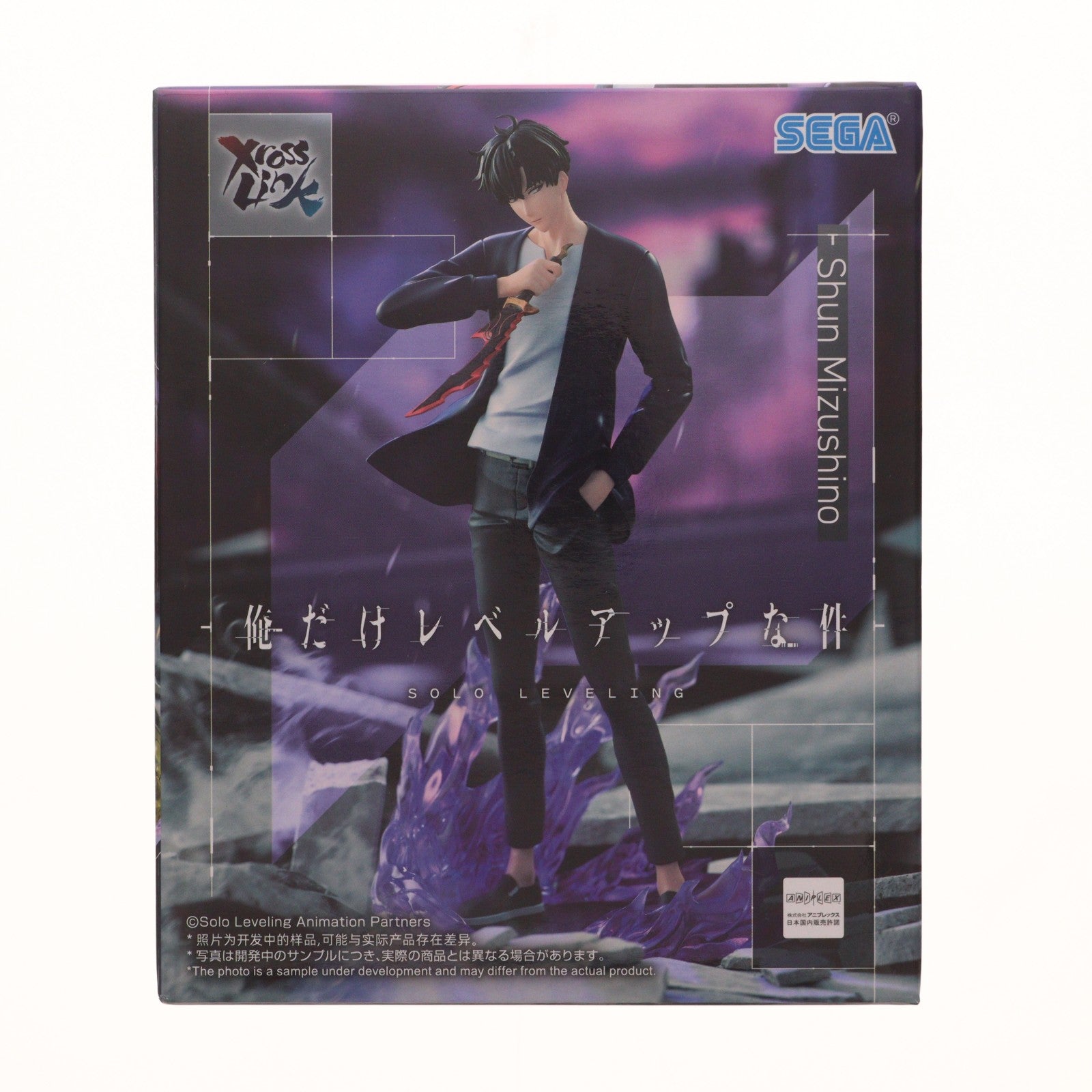 【中古即納】[FIG] 水篠旬(みずしのしゅん) 俺だけレベルアップな件 XrossLinkフィギュア『水篠旬』 プライズ(1117142) セガ(20260313)