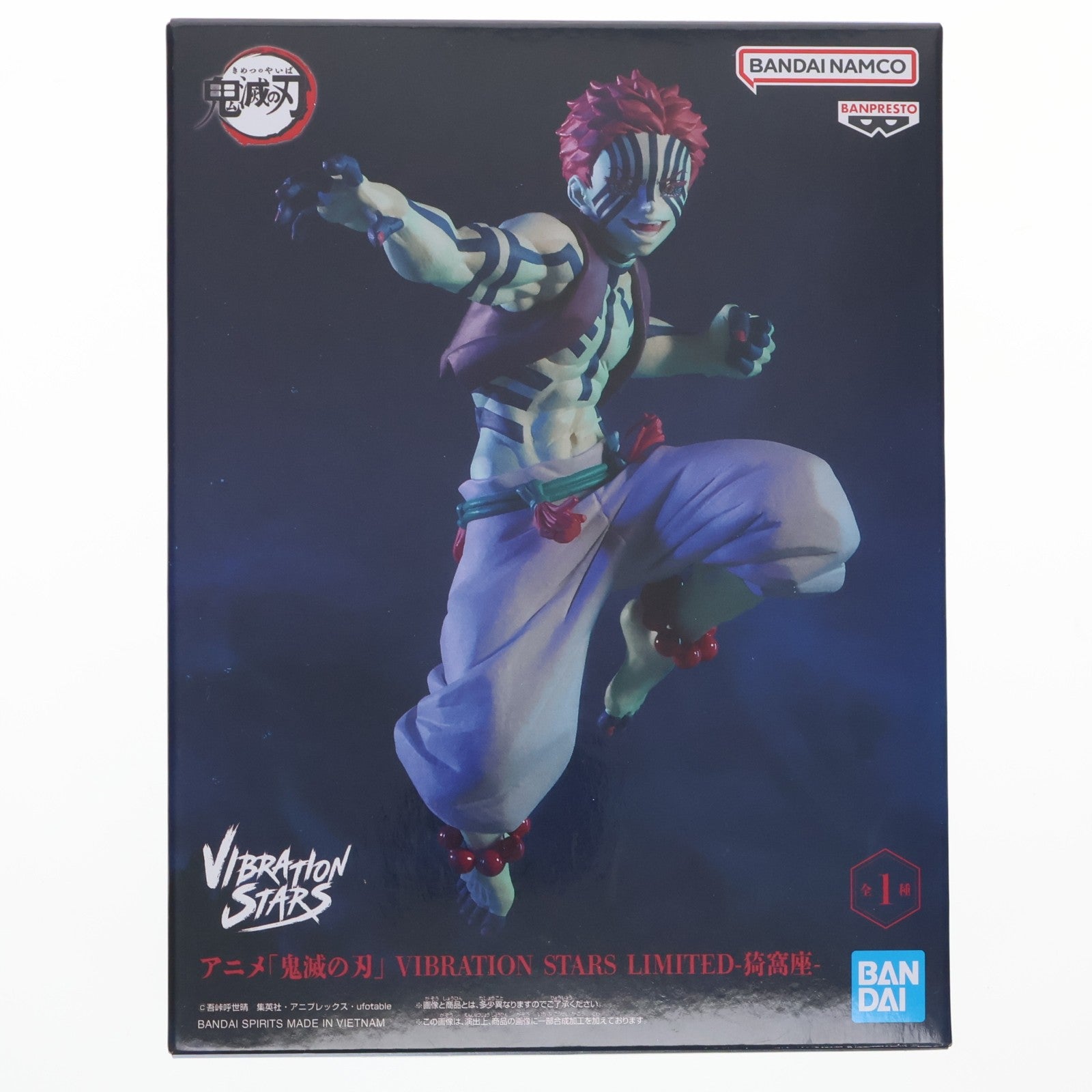 【中古即納】[FIG] ナムコ限定 猗窩座(あかざ) 鬼滅の刃 VIBRATION STARS LIMITED-猗窩座- フィギュア プライズ バンプレスト(20250613)