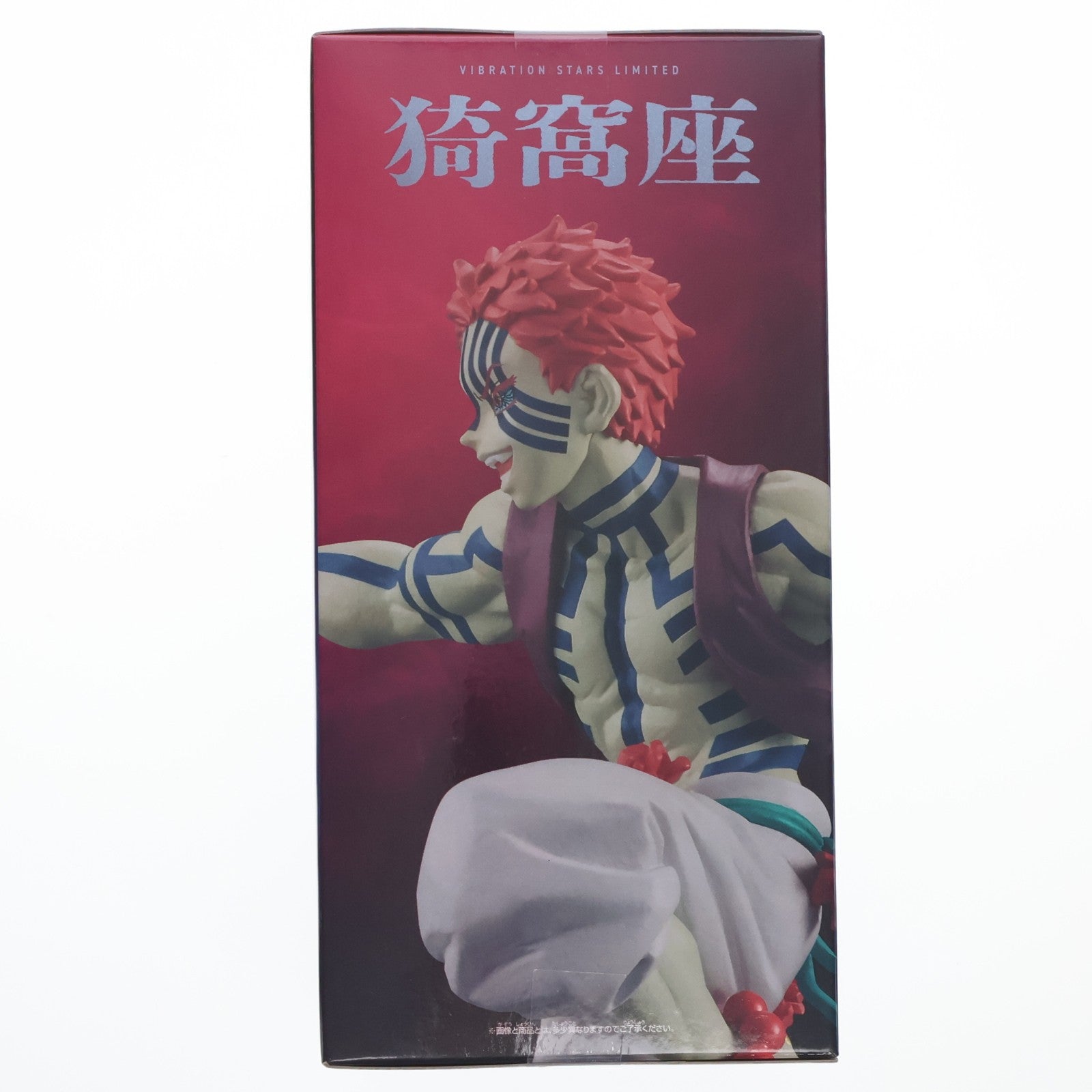 【中古即納】[FIG] ナムコ限定 猗窩座(あかざ) 鬼滅の刃 VIBRATION STARS LIMITED-猗窩座- フィギュア プライズ バンプレスト(20250613)