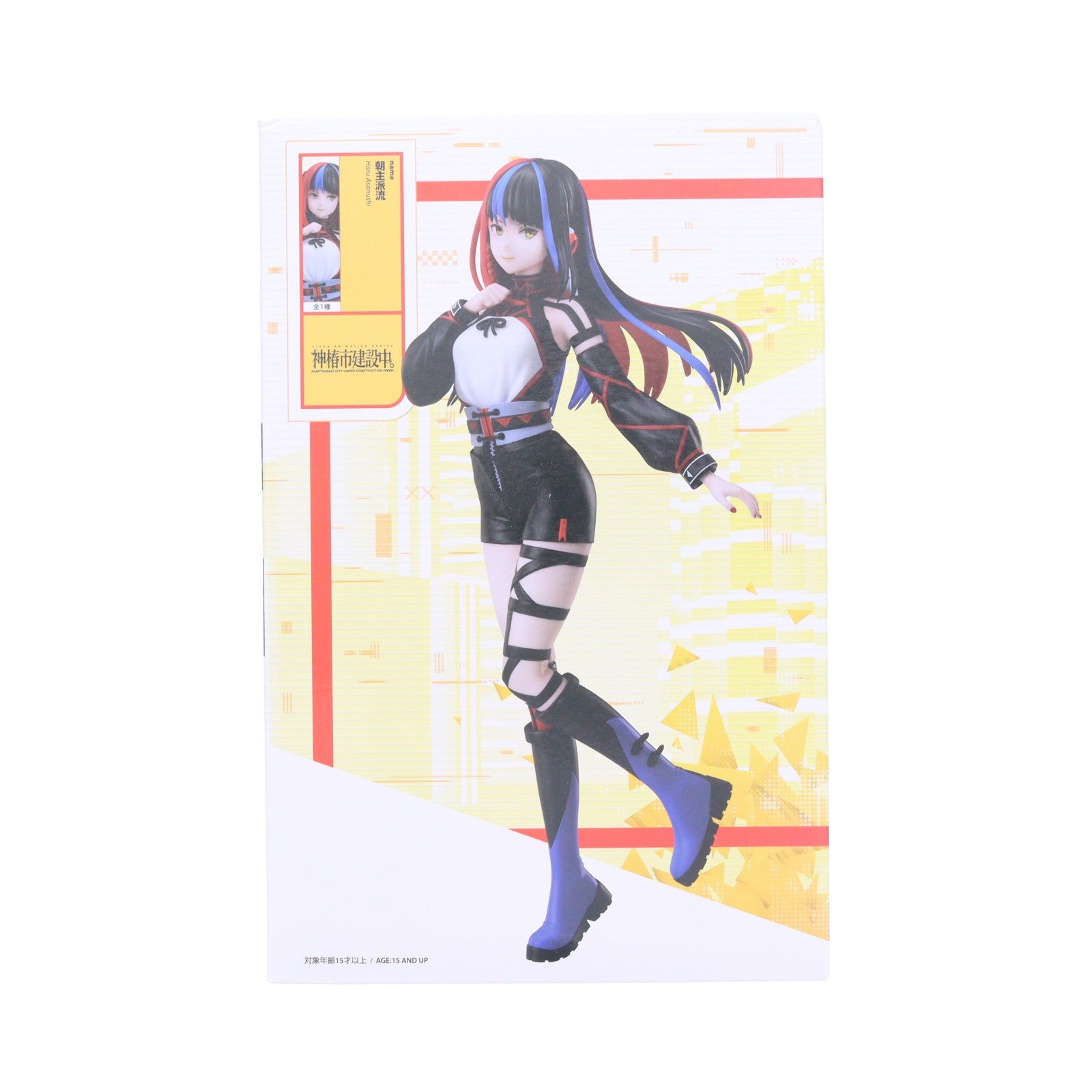 【中古即納】[FIG] ラウンドワン限定 朝主派流(あさぬしはる) 神椿市建設中。 1/7スケールフィギュア 朝主派流 プライズ エルココ(20250719)