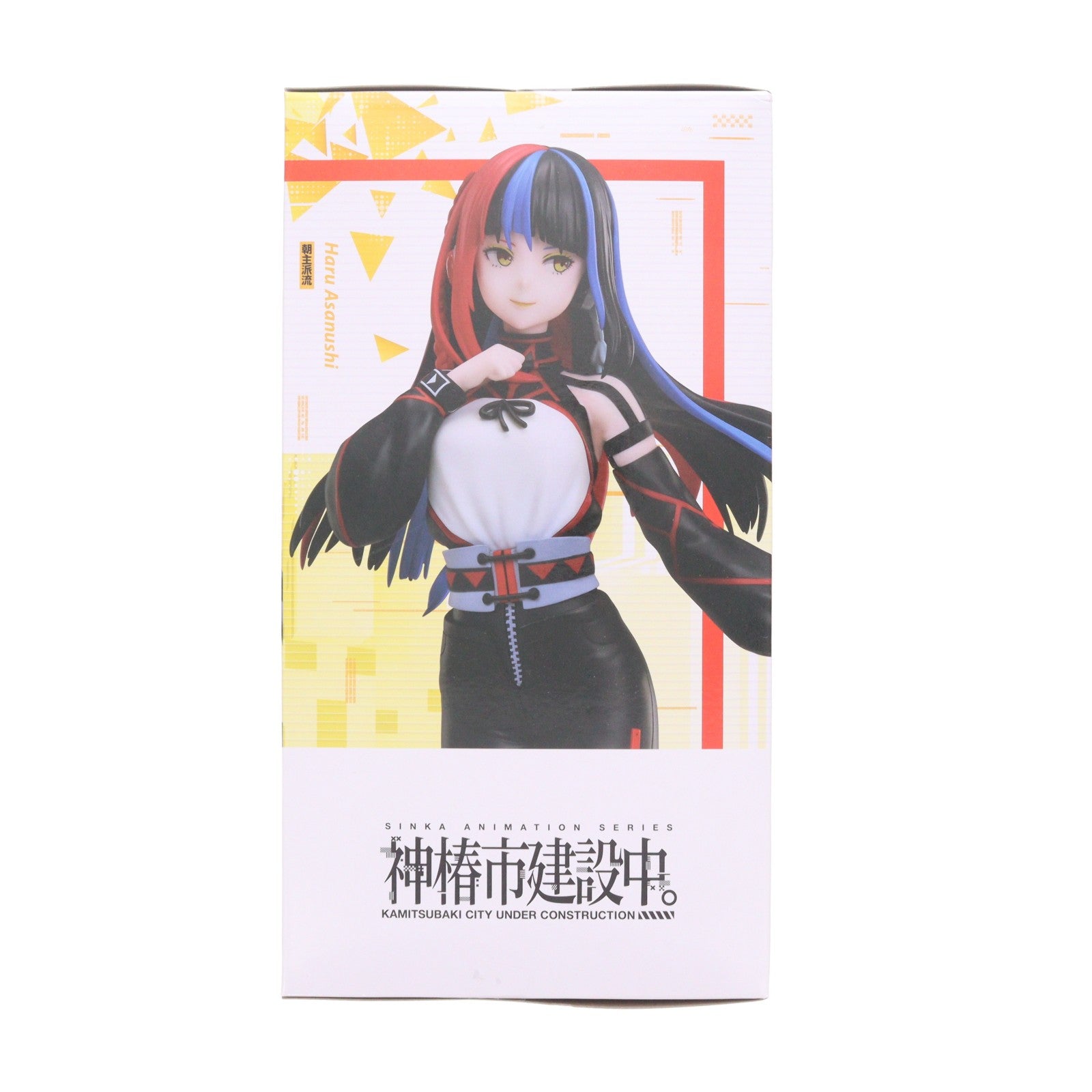 【中古即納】[FIG] ラウンドワン限定 朝主派流(あさぬしはる) 神椿市建設中。 1/7スケールフィギュア 朝主派流 プライズ エルココ(20250719)