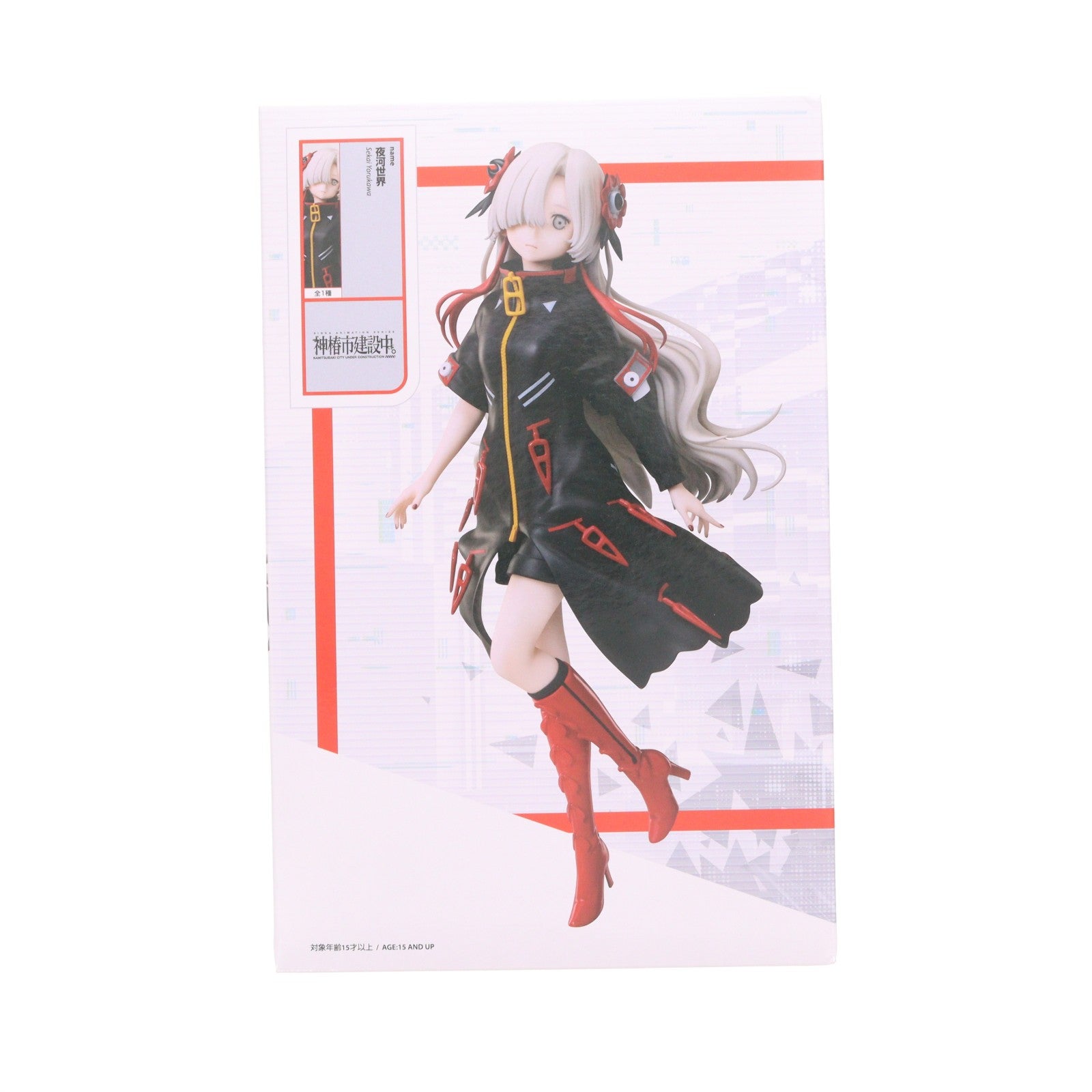 【中古即納】[FIG] ラウンドワン限定 夜河世界(よるかわせかい) 神椿市建設中。 1/7スケールフィギュア 夜河世界 プライズ エルココ(20250719)
