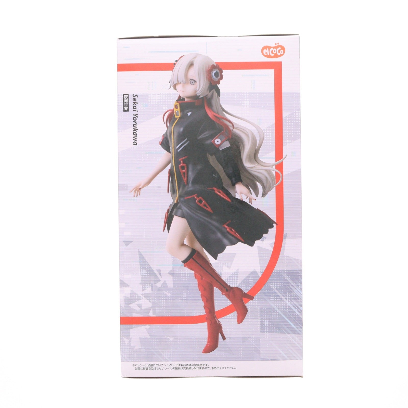 【中古即納】[FIG] ラウンドワン限定 夜河世界(よるかわせかい) 神椿市建設中。 1/7スケールフィギュア 夜河世界 プライズ エルココ(20250719)