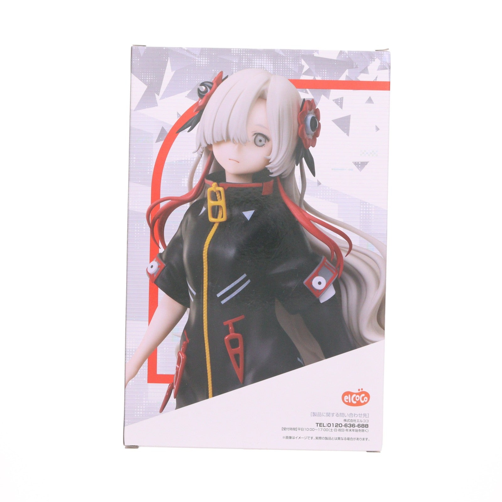 【中古即納】[FIG] ラウンドワン限定 夜河世界(よるかわせかい) 神椿市建設中。 1/7スケールフィギュア 夜河世界 プライズ エルココ(20250719)