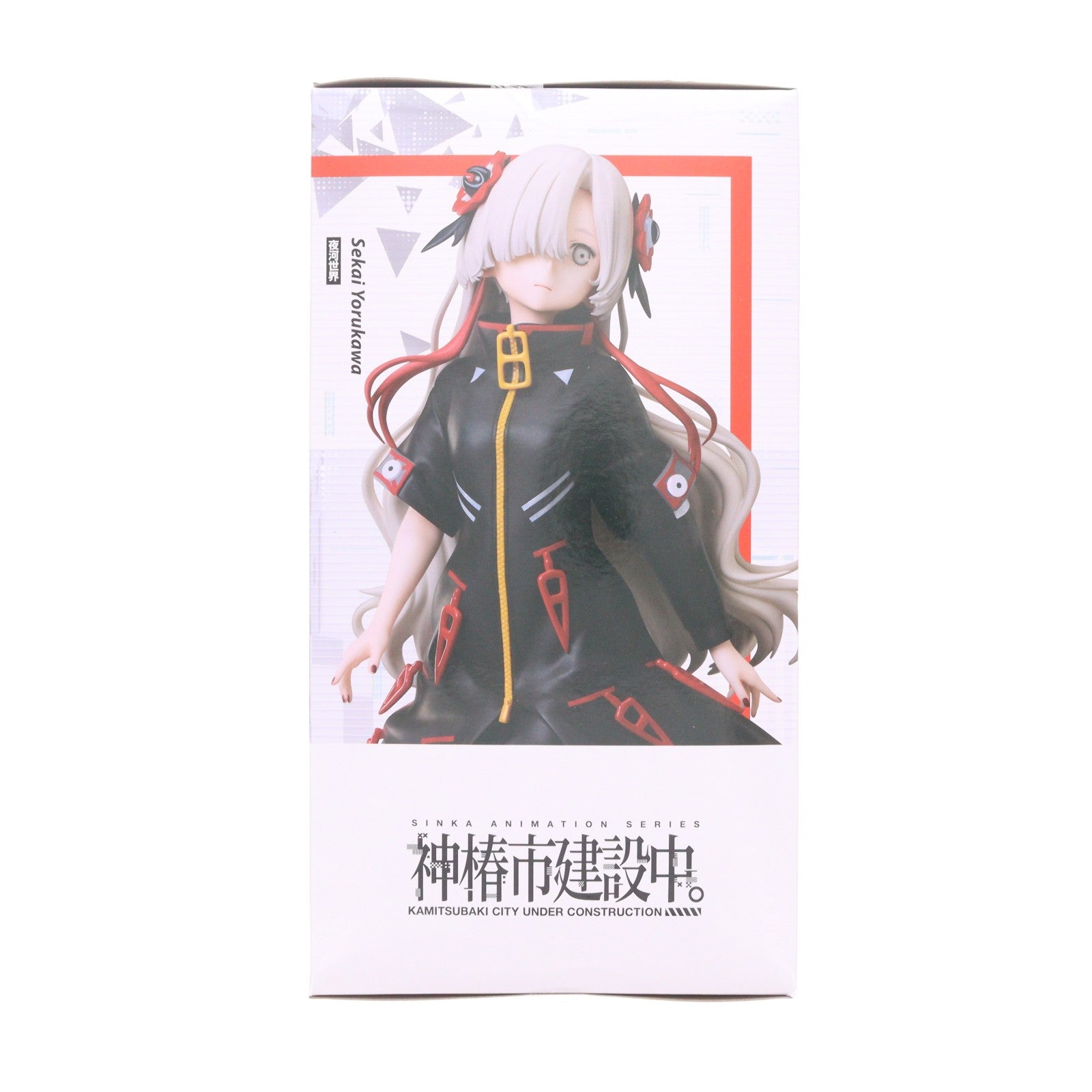 【中古即納】[FIG] ラウンドワン限定 夜河世界(よるかわせかい) 神椿市建設中。 1/7スケールフィギュア 夜河世界 プライズ エルココ(20250719)