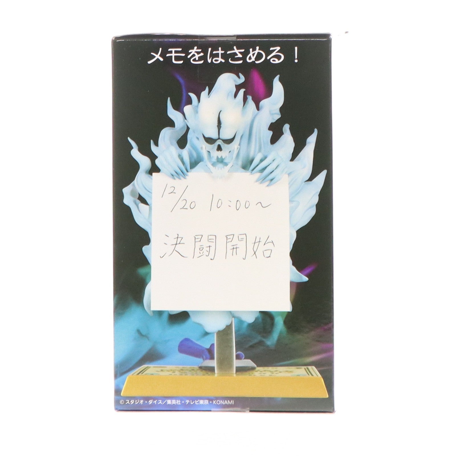 【中古即納】[FIG] ウィジャ盤 メモスタンドフィギュア 遊☆戯☆王デュエルモンスターズ プライズ(451999600) タイトー(20260307)