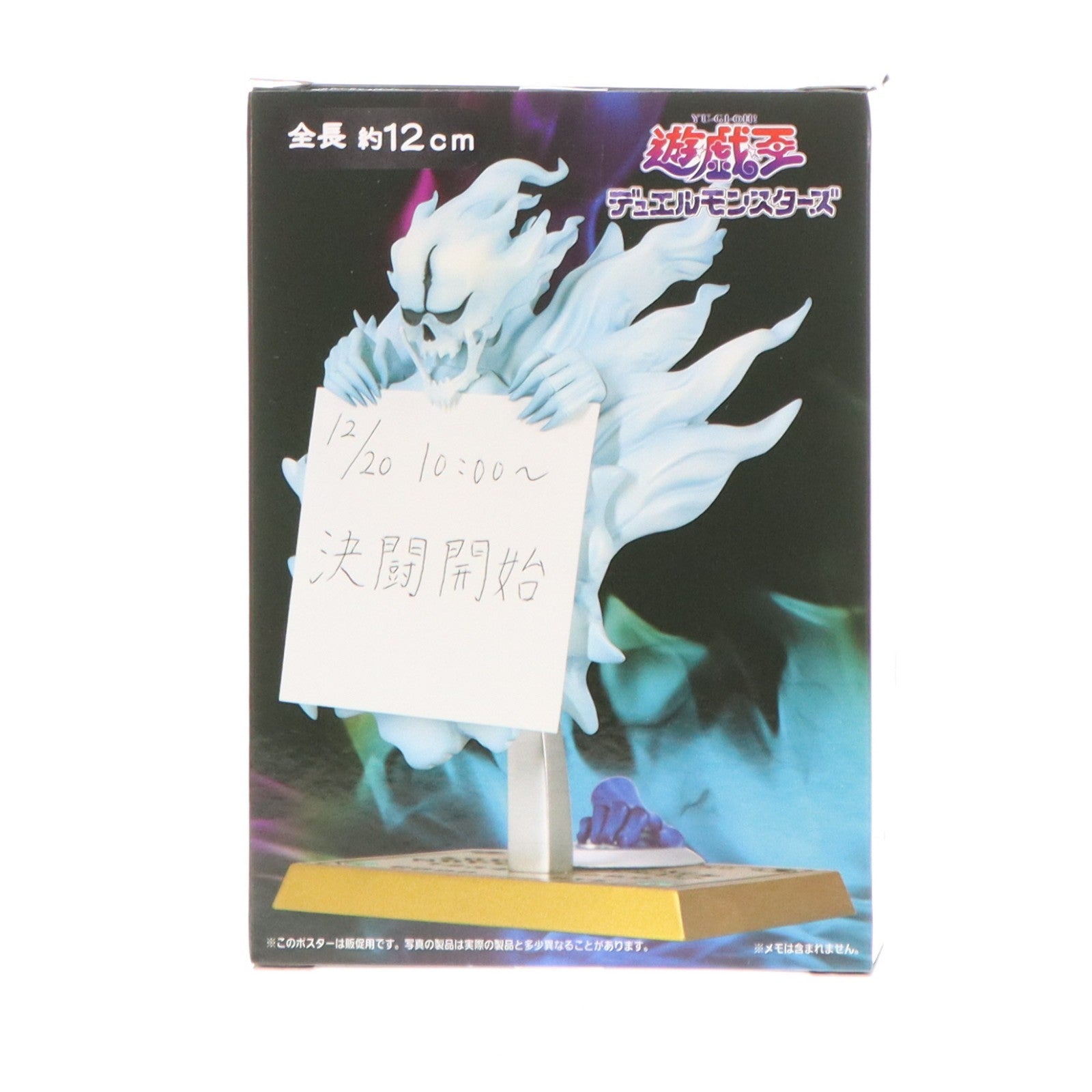 【中古即納】[FIG] ウィジャ盤 メモスタンドフィギュア 遊☆戯☆王デュエルモンスターズ プライズ(451999600) タイトー(20260307)