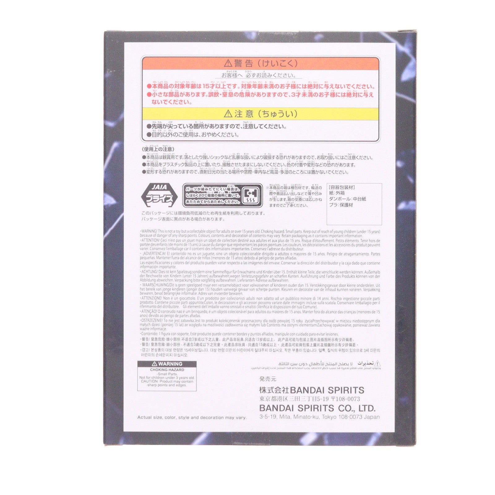 【中古即納】[FIG] モンキー・D・ガープ ワンピース BATTLE RECORD COLLECTION-MONKEY.D.GARP II- ONE PIECE フィギュア プライズ(2786979) バンプレスト(20260312)