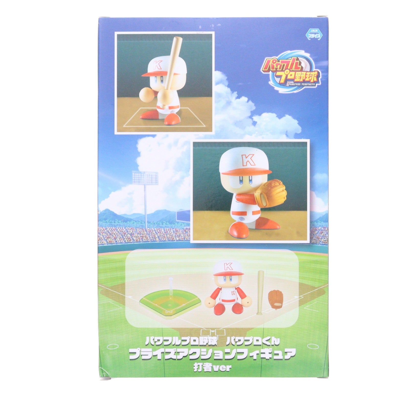 【中古即納】[FIG] パワプロくん パワフルプロ野球 プライズアクションフィギュア 打者ver プライズ コナミアミューズメント(20260226)
